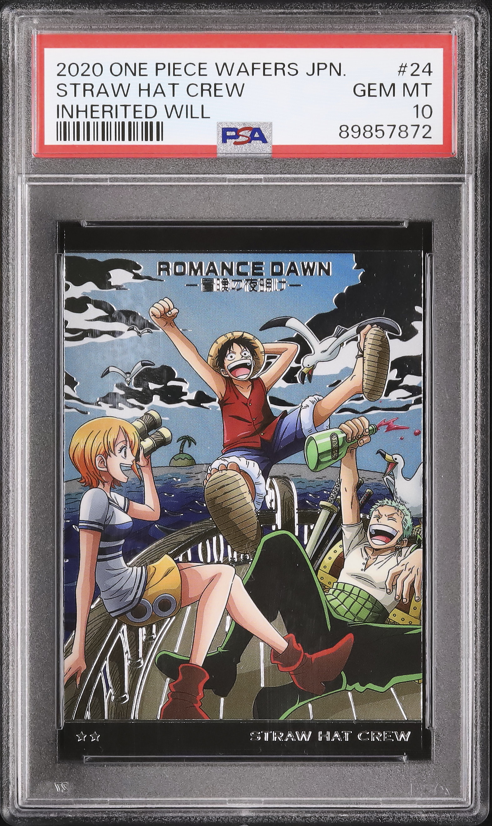 2020 麦わらの一味 PSA 10 - カルドバ