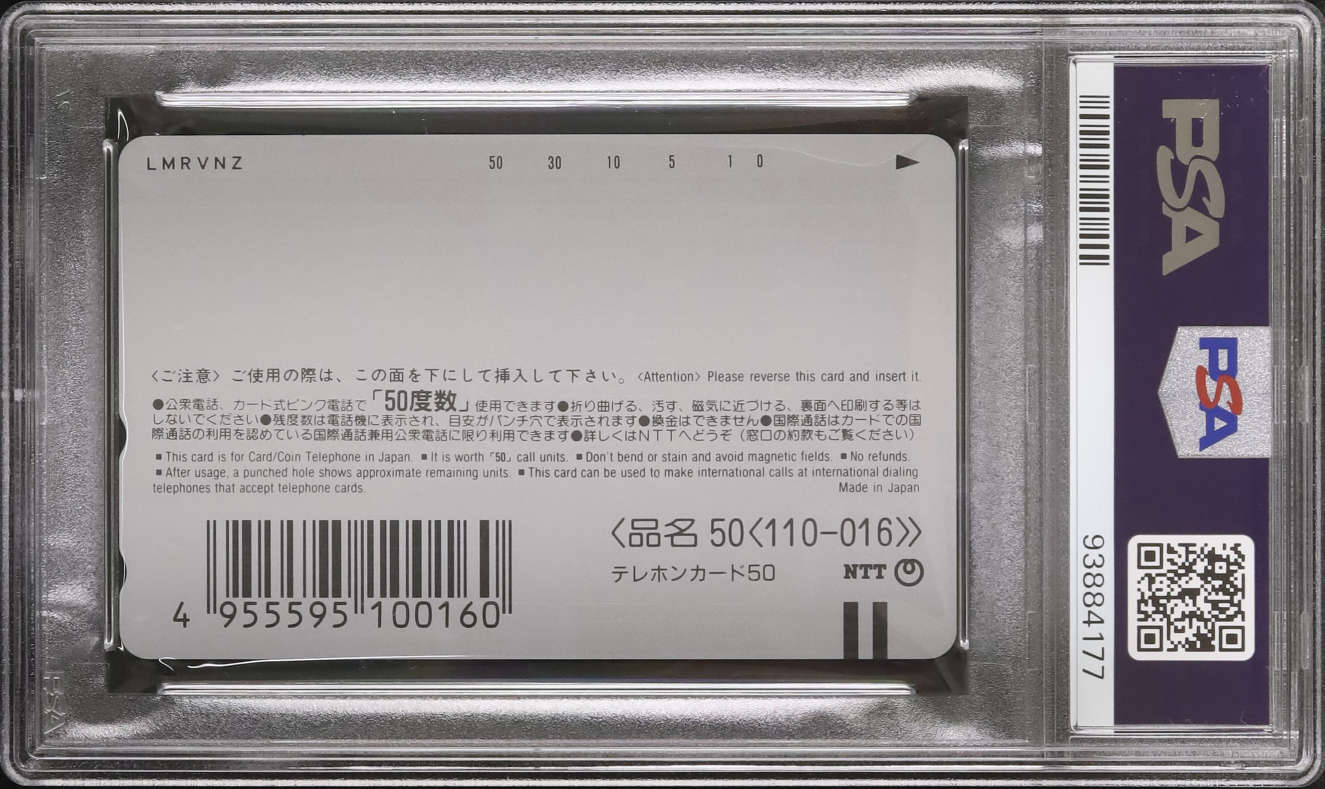 1999 幻のポケモン ルギア爆誕 PSA 10 - カルドバ