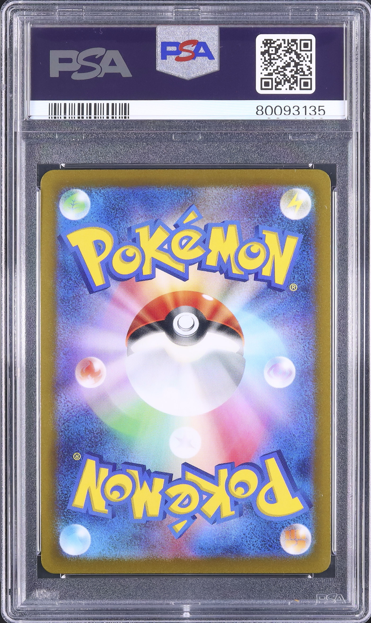 2023 イーブイ PSA 10 マスターボール - カルドバ