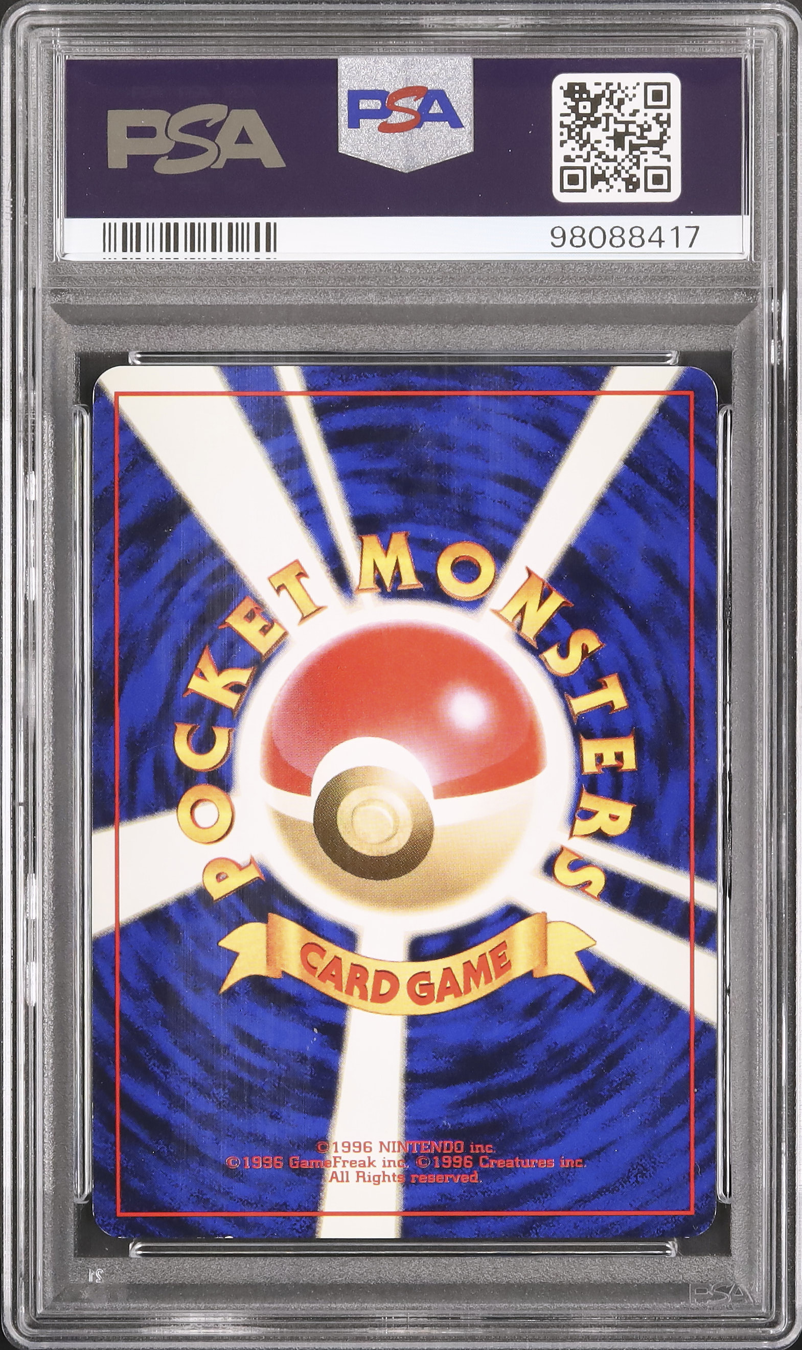 1999 Omastar PSA 5 Holo - Cardova Japan