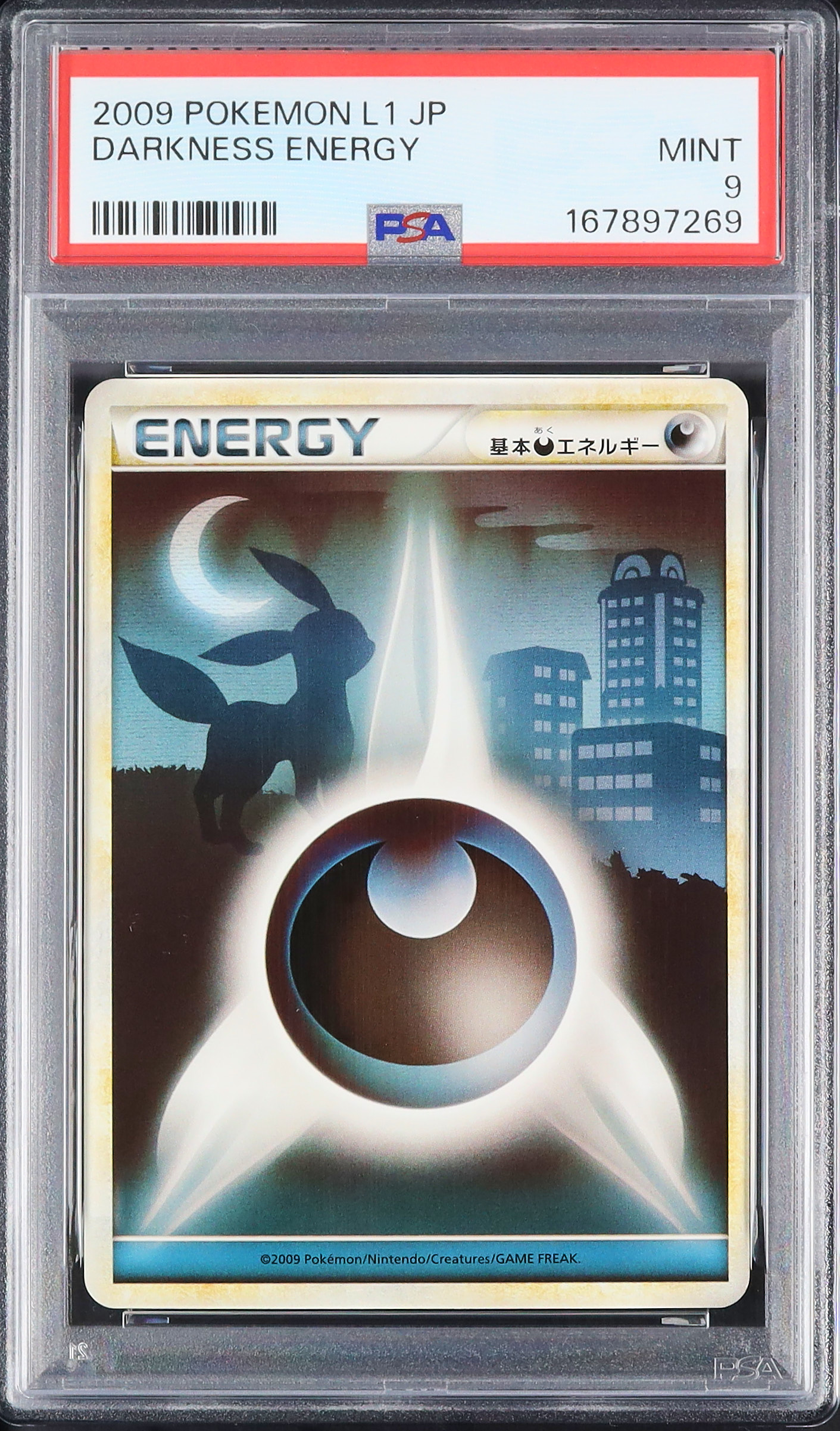 2009 基本悪エネルギー(ブラッキー) PSA 9 - カルドバ