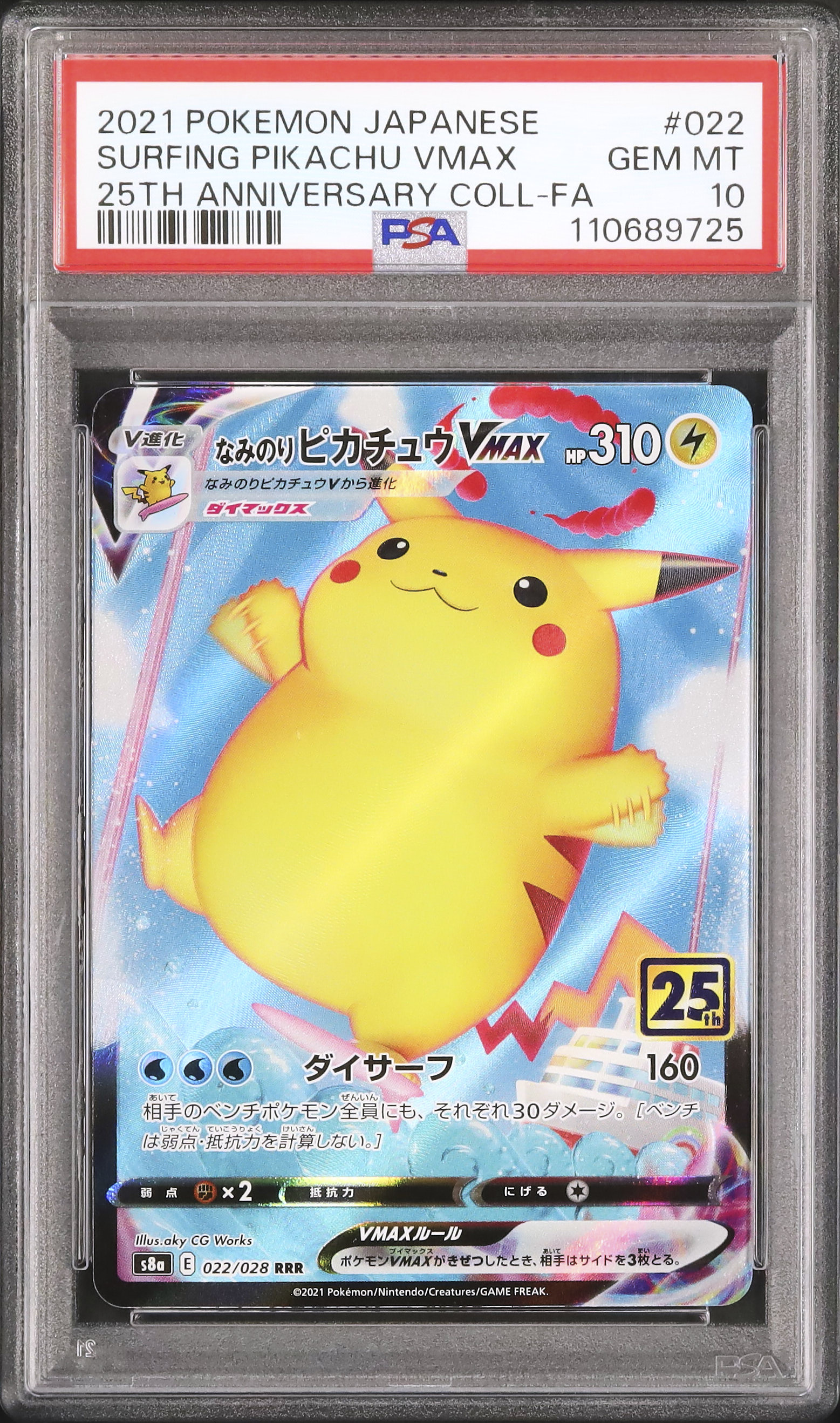 2021 Surfing Pikachu VMAX PSA 10 FA