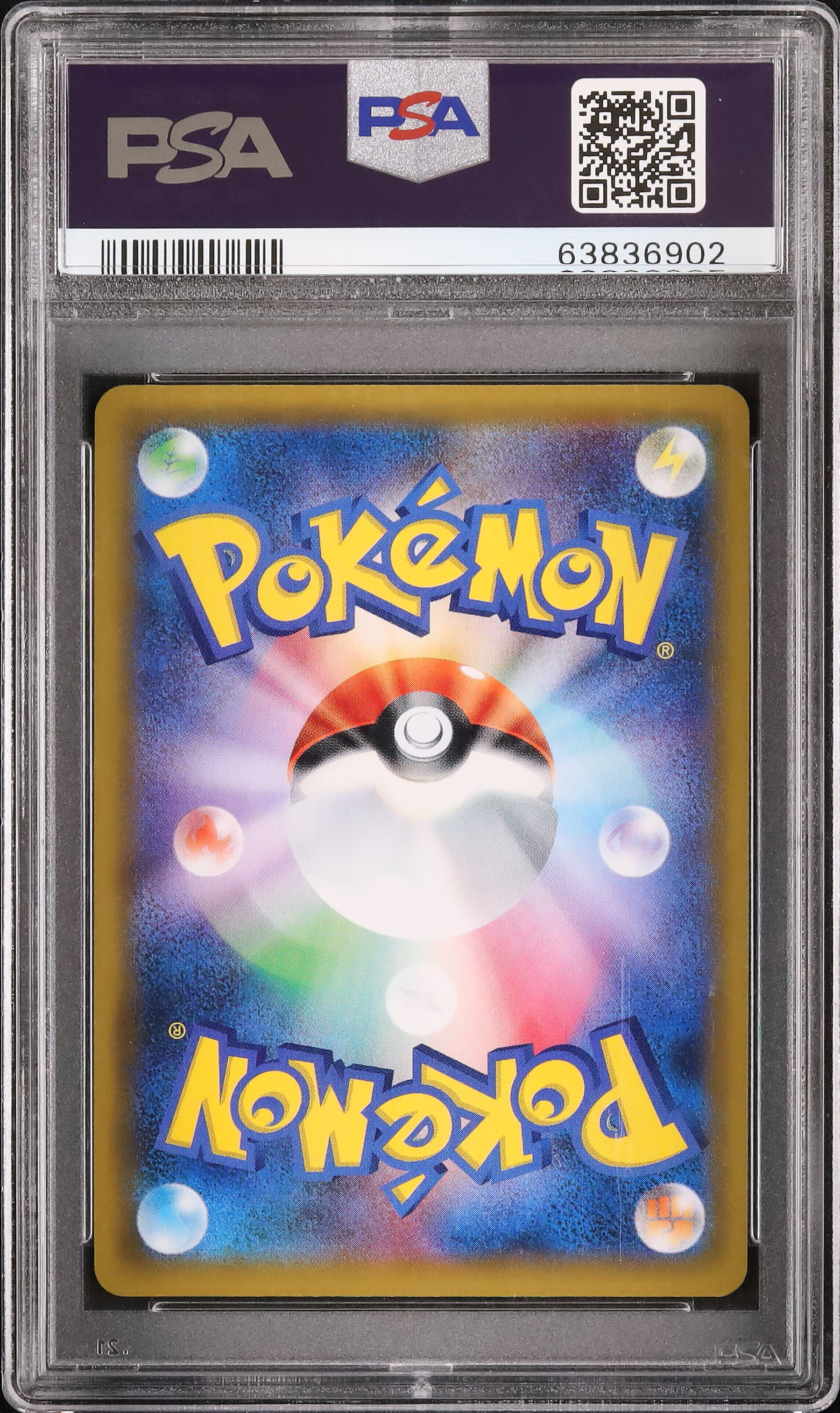 2019 エリカのおもてなし PSA 9 フルアート - カルドバ