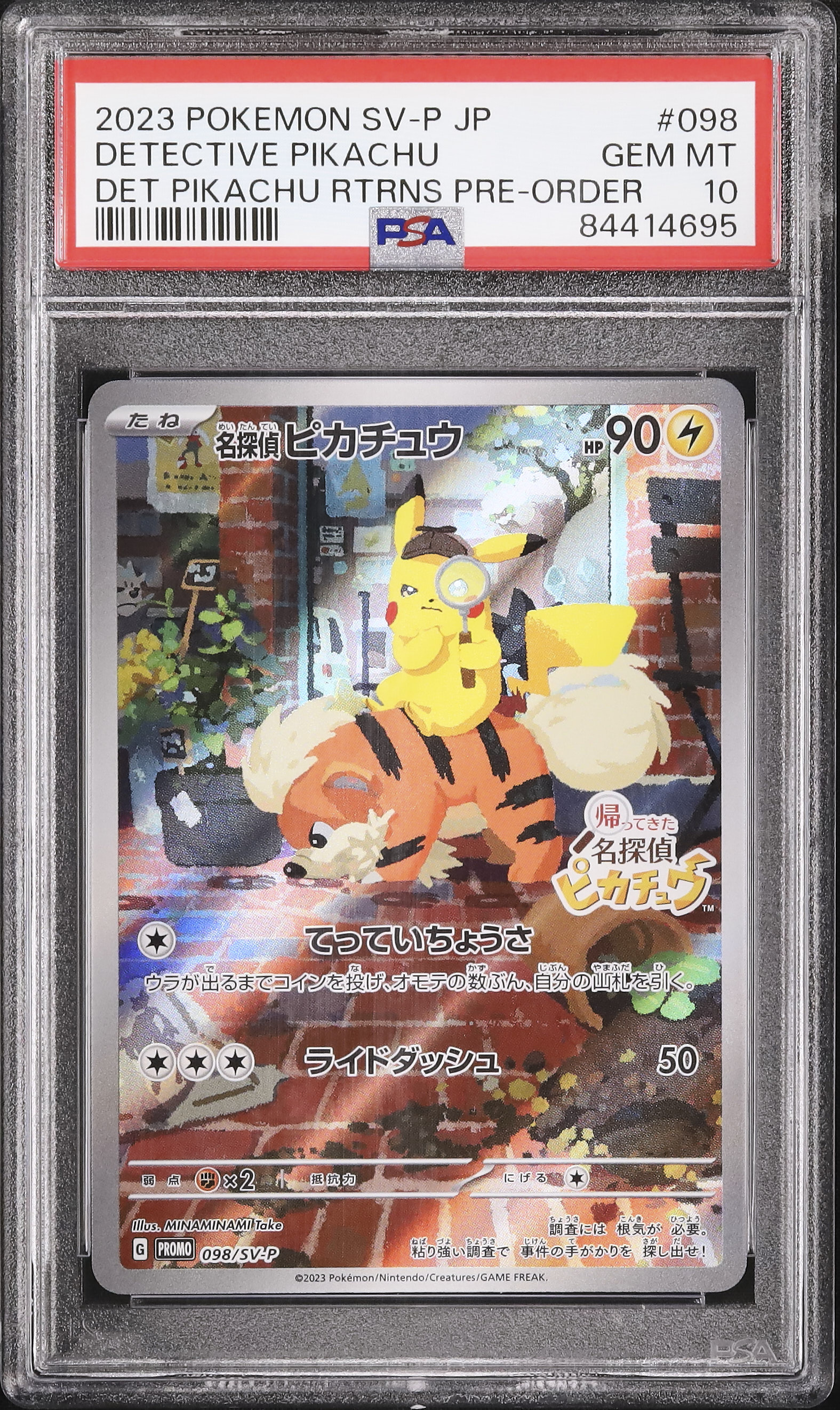 ポケモンカードゲーム 2023 POKEMON DETECTIVE PIKACHU PSA10 PSA 10 Pokemon Card Detective Pikachu 098/SV-P Nintendo Switch