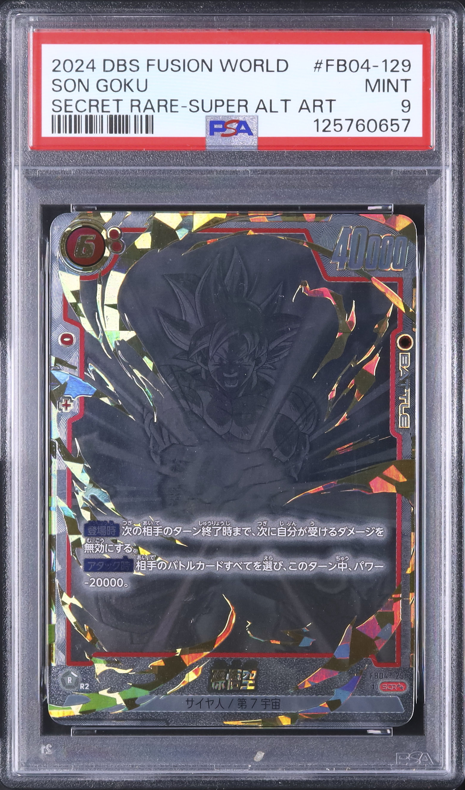 既に売却済商品となります。 終了したオークション - カルドバ