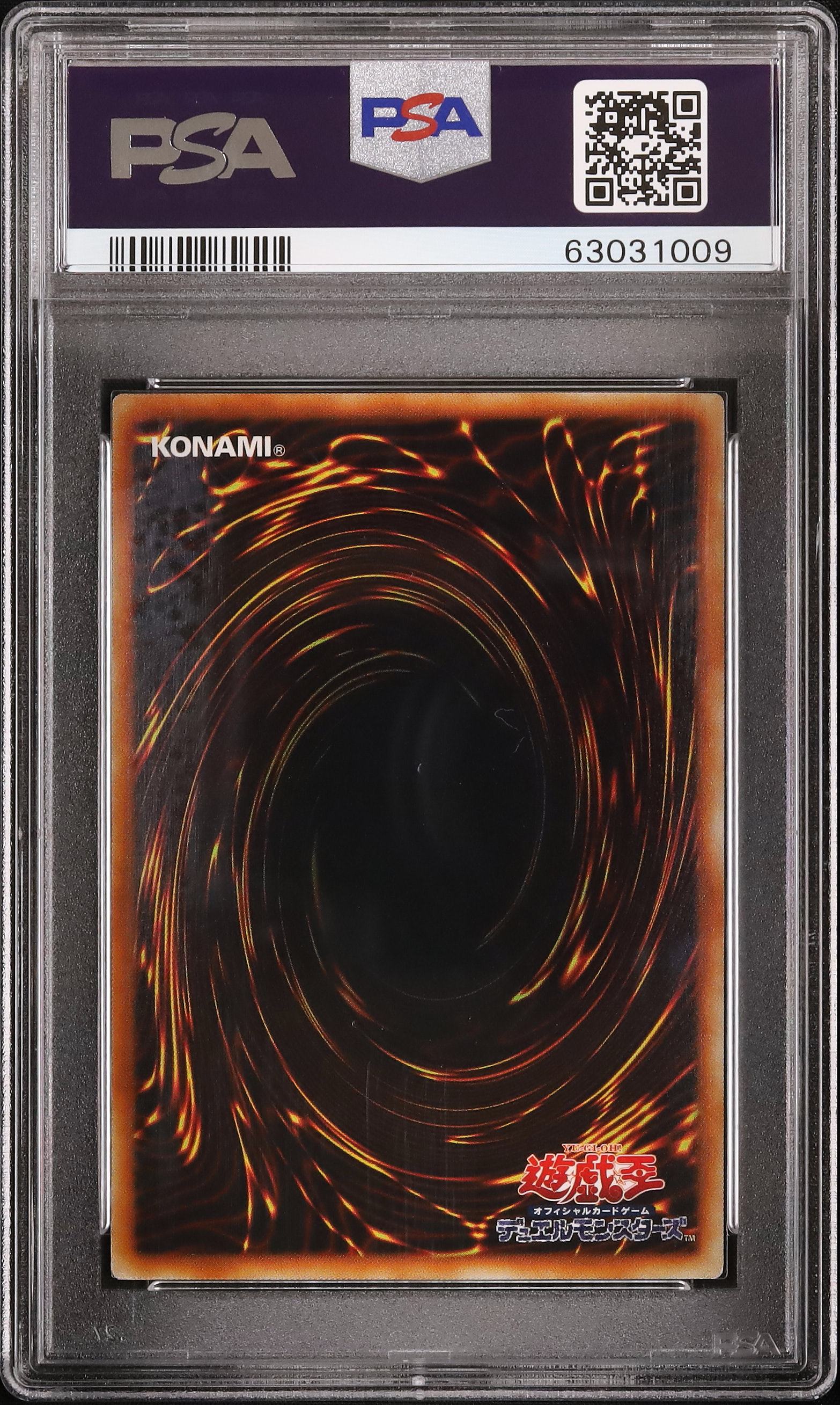 遊戯王 - 【PSA9】超電磁稼働ボルテックドラゴン レリーフ 旧アジア版 アルティメットレア EOJ-AE031 PSA9】超電磁稼働ボルテックドラゴン レリーフ 旧アジア版