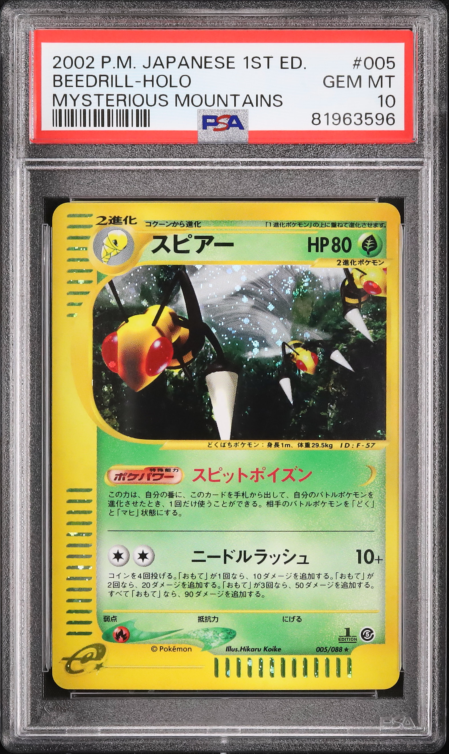 2002 Beedrill PSA 10 Holo - Cardova Japan
