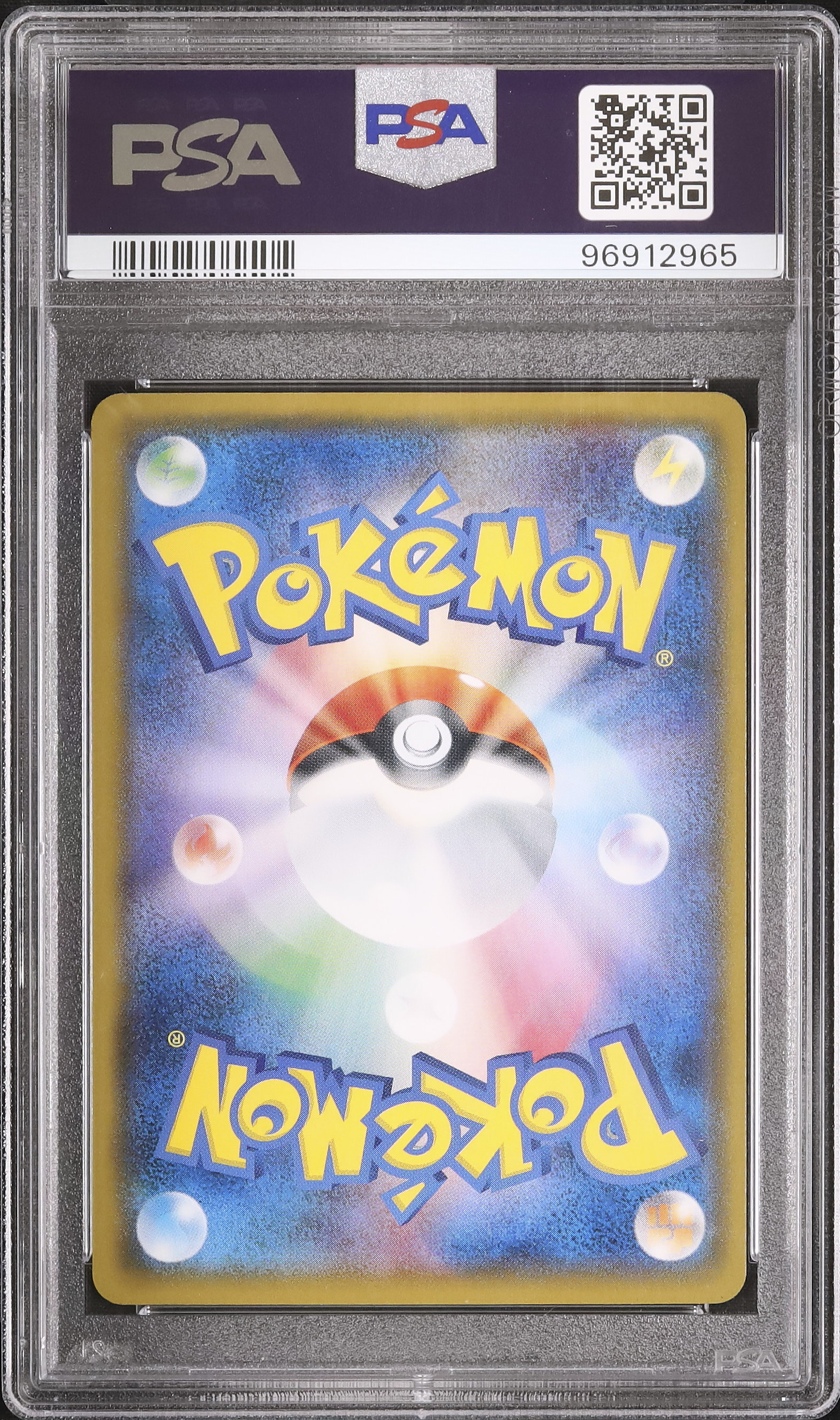 2018 ボスごっこピカチュウ プラズマ団 PSA 9 - カルドバ