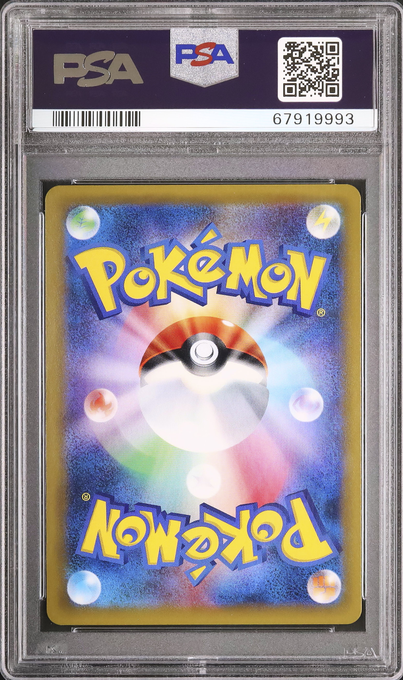 2016 リザードン PSA 10 1st エディション - カルドバ