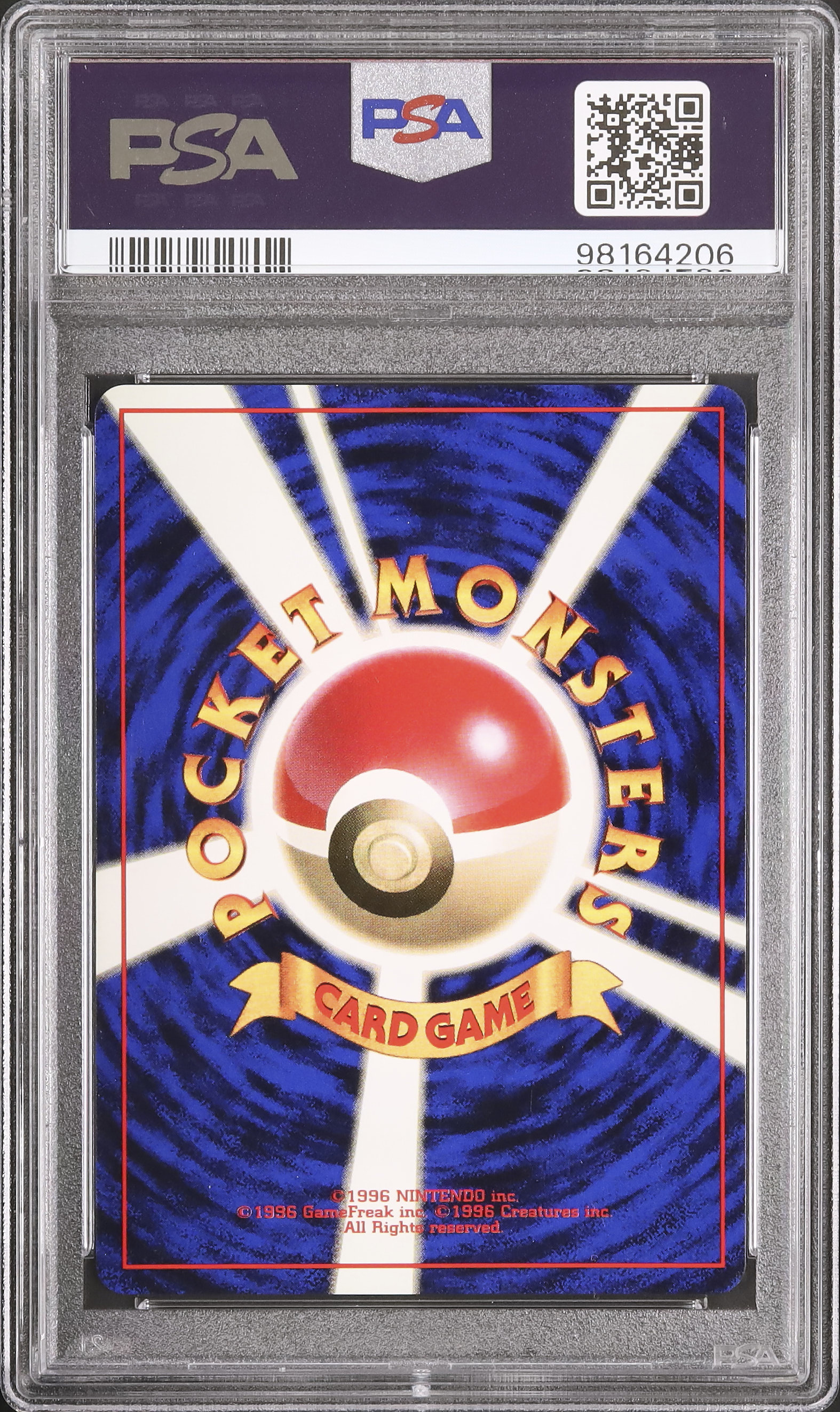 貴重世界に206枚！ゼニガメ　PSA9　旧裏　1998 第一弾拡張シート(青版) 1996 ポニータ PSA 9 ノーレアリティ 初版 - カルドバ