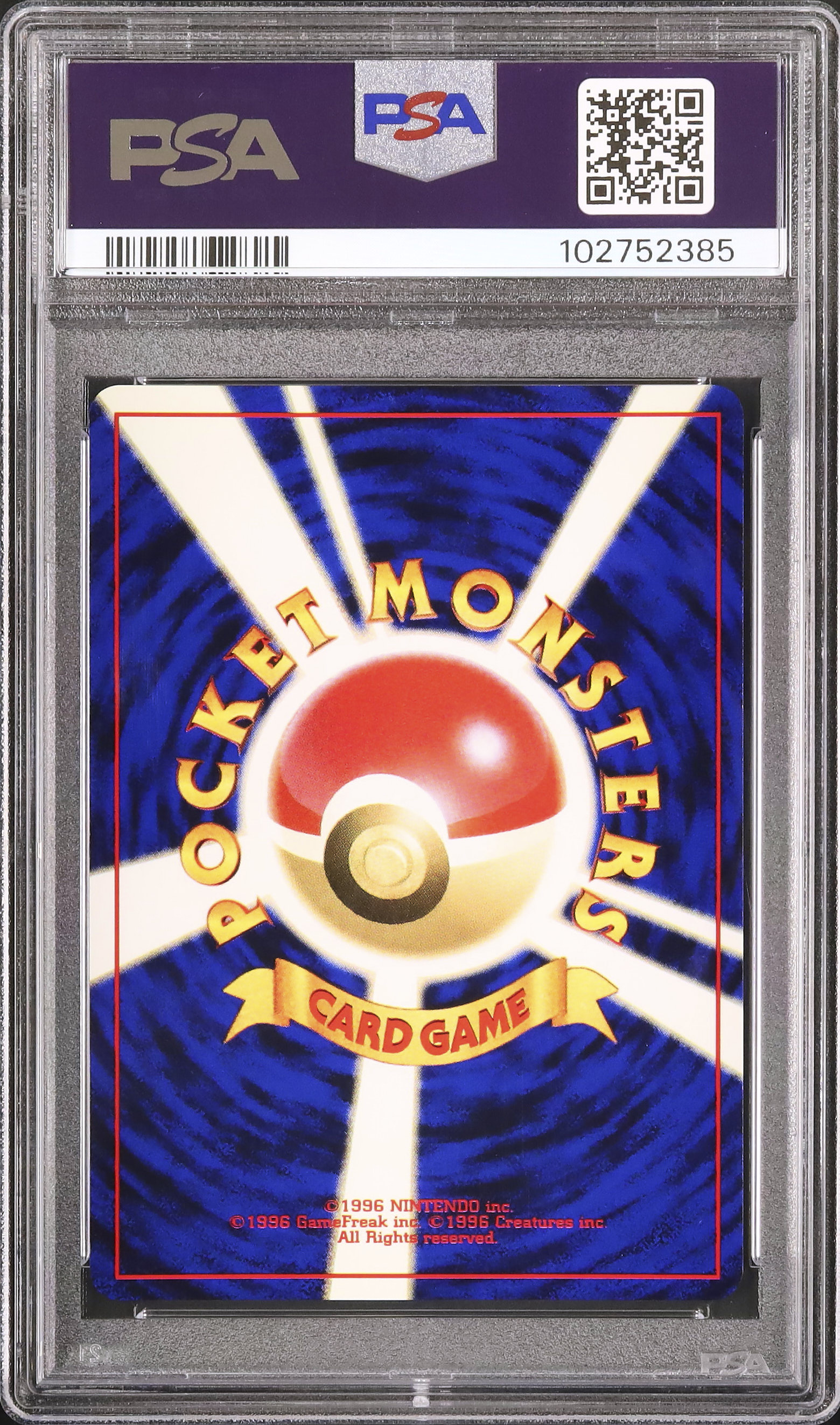 2000 ひかるギャラドス PSA 10 ホロ 色違い - カルドバ
