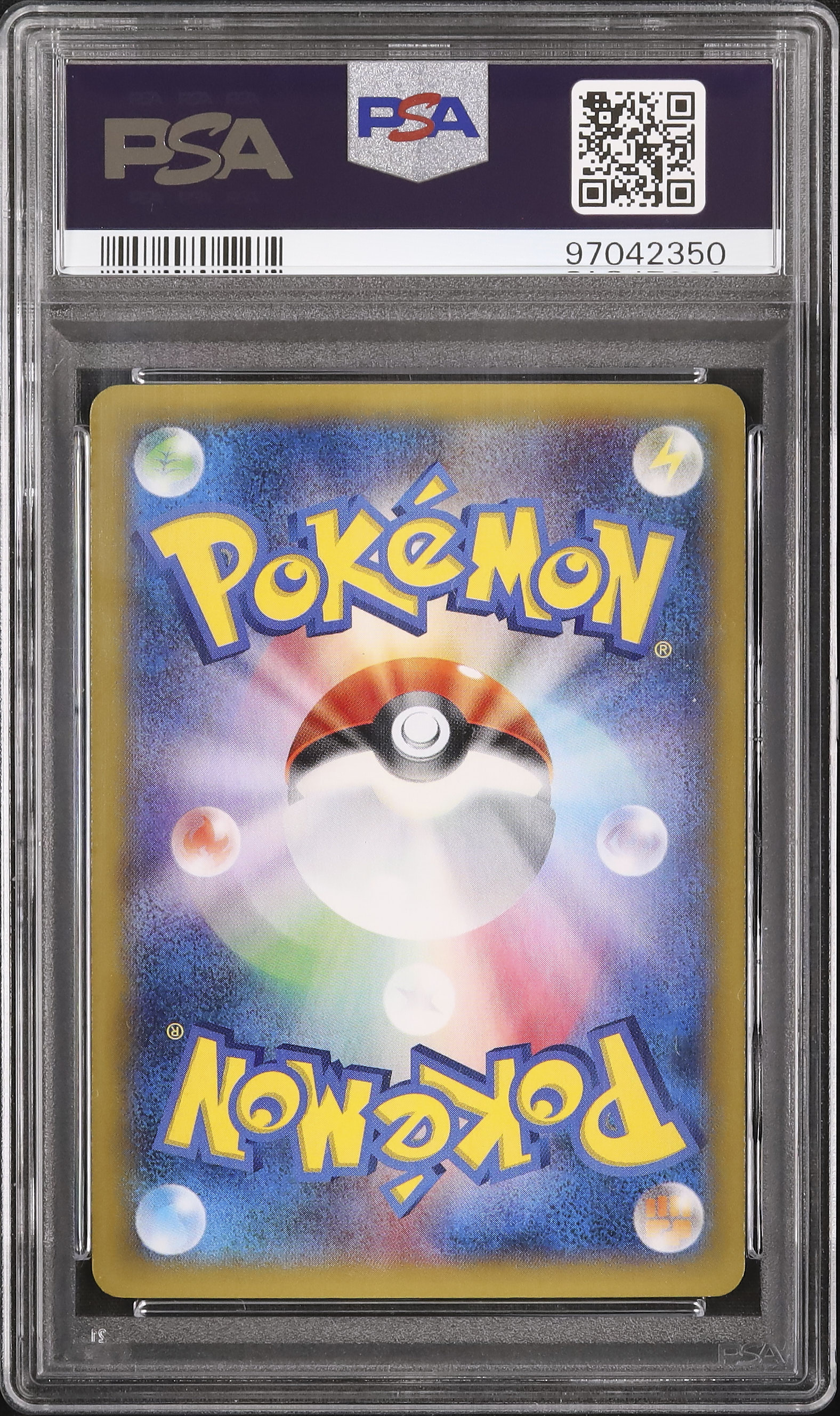 2014 ディアルガEX PSA 10 - カルドバ