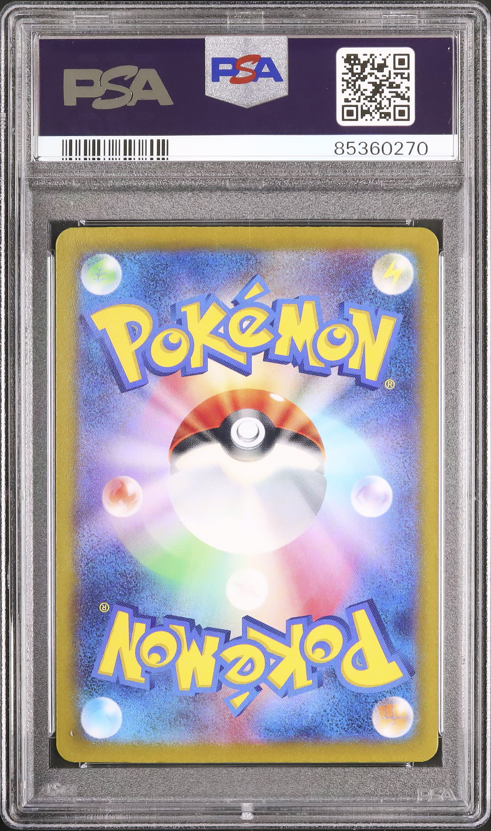 【PSA8】ポケモンカード　スーパーDXシール　8枚セット PSA8】ポケモンカード スーパーDXシール 8枚セット - メルカリ