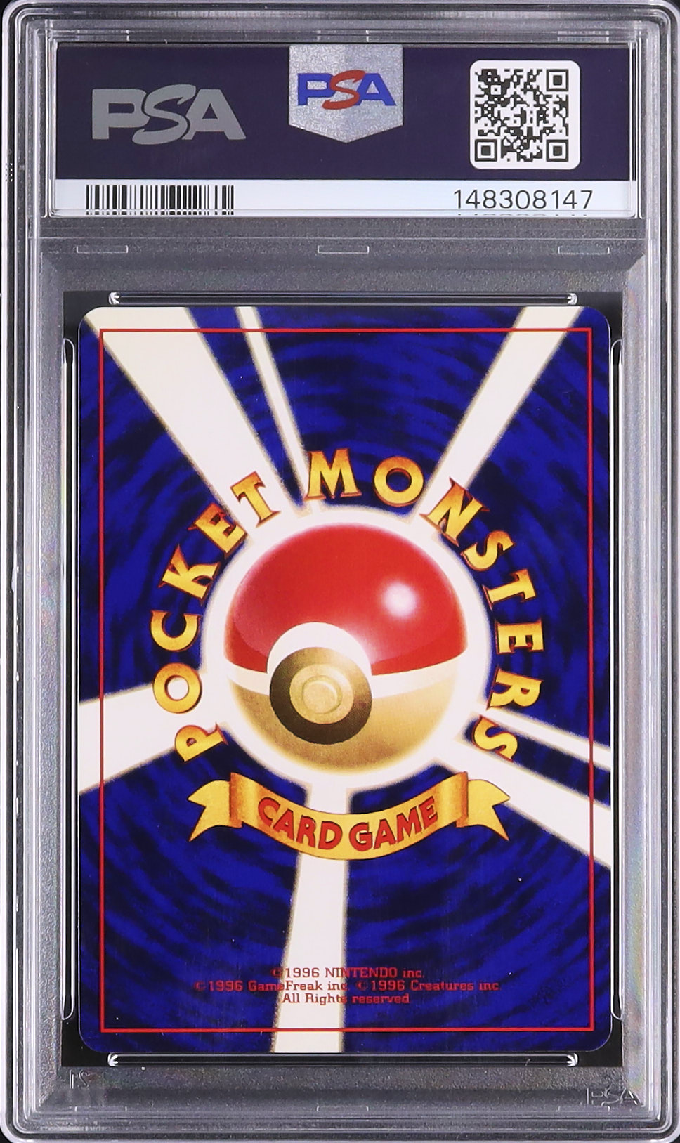 2001 ひかるミュウ PSA 10 ホロ - カルドバ