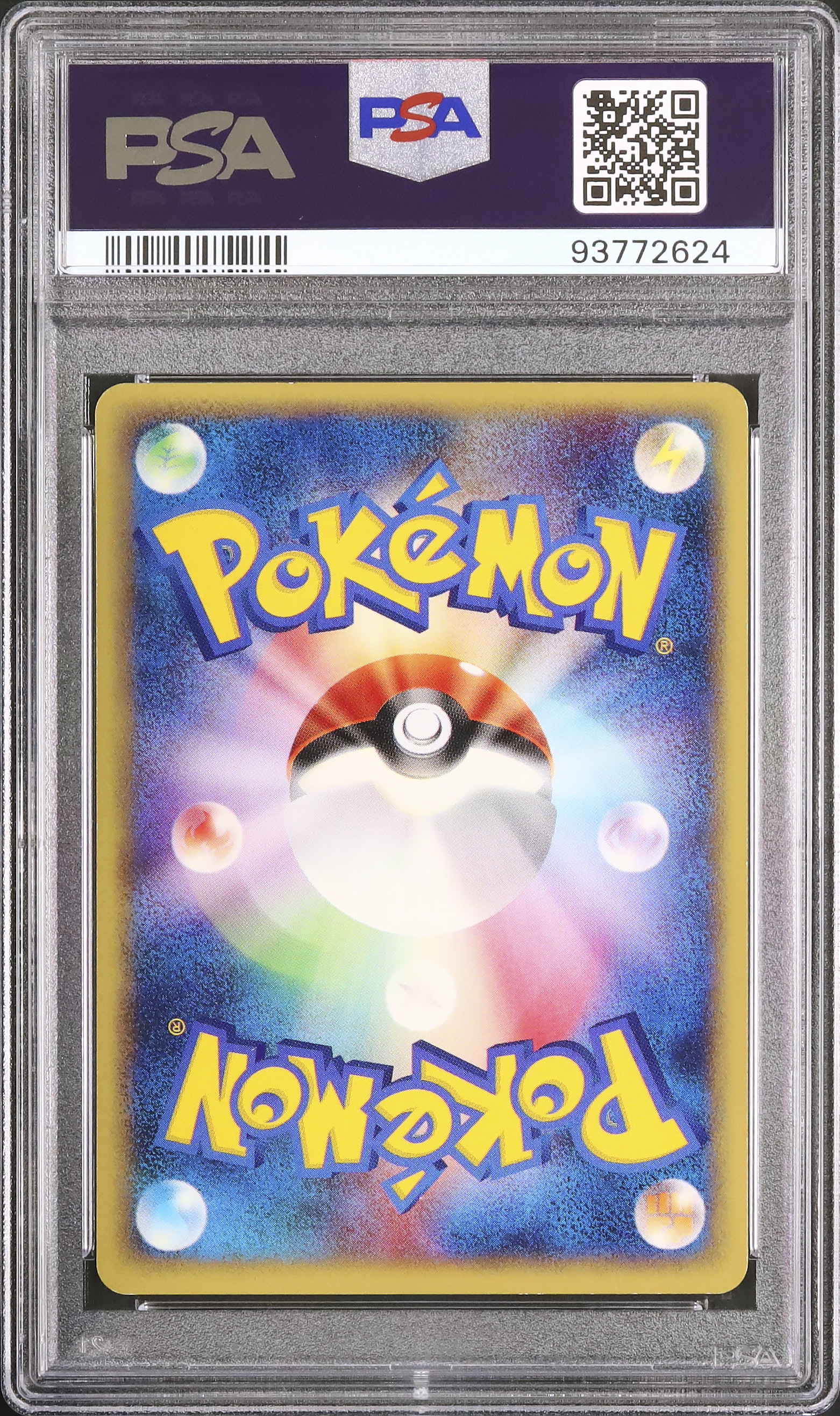 2001 Feraligatr PSA 8 1st Edition - カルドバ