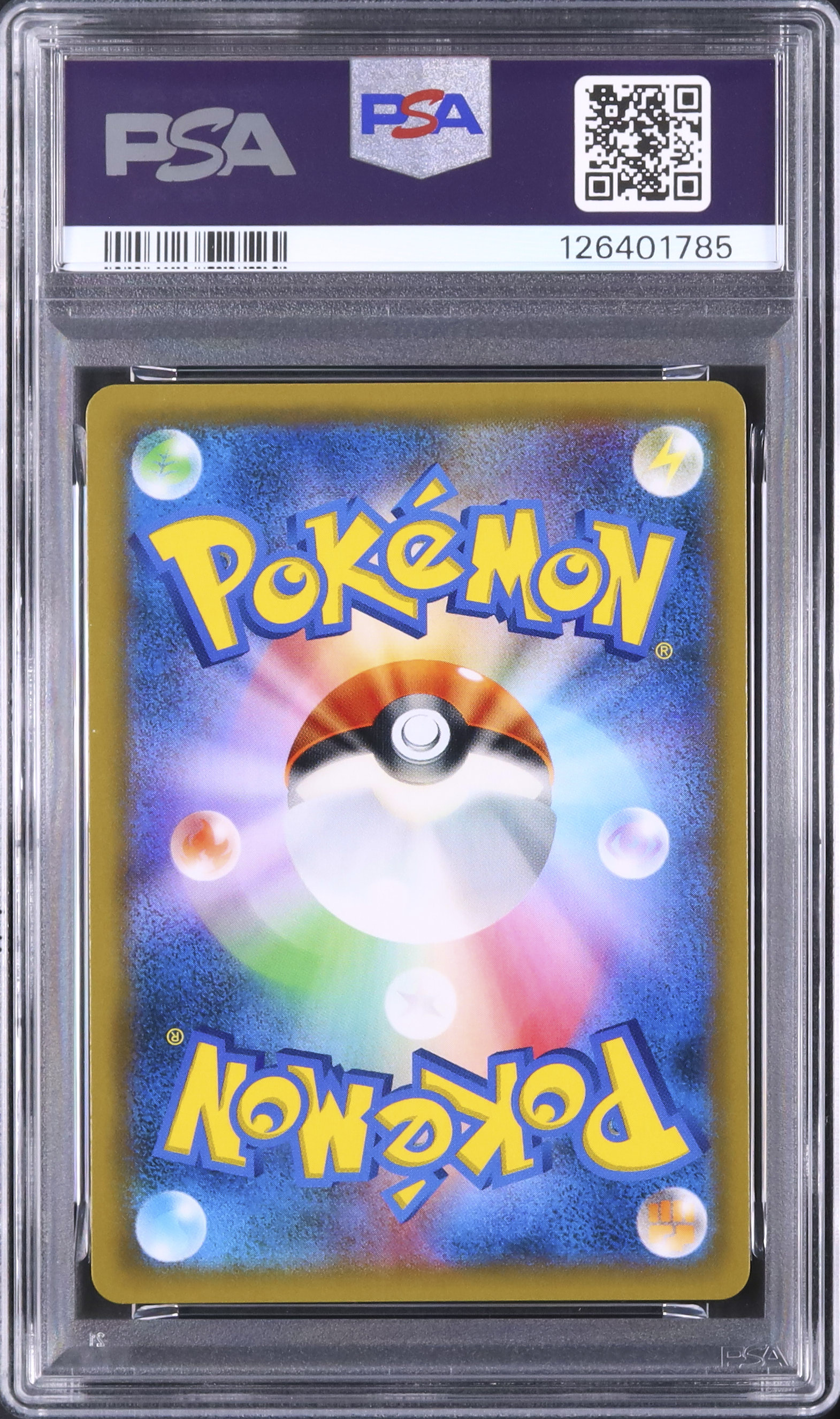 2019 ルザミーネ PSA 10 ホロ - カルドバ