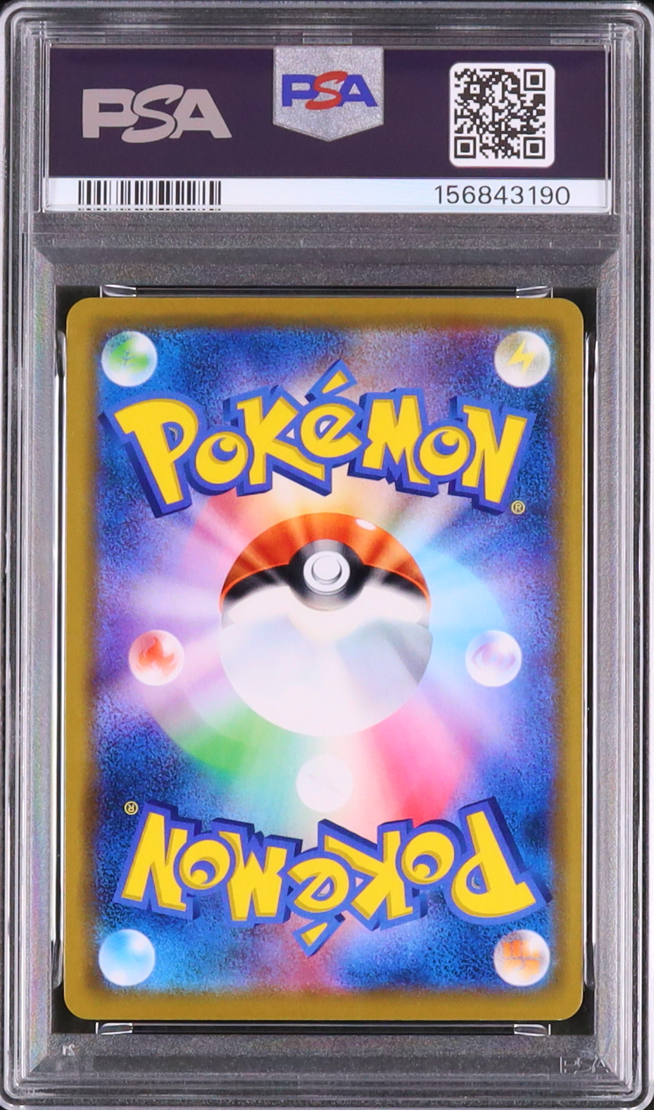 2019 リザードン&テールナーGX PSA 10 - カルドバ