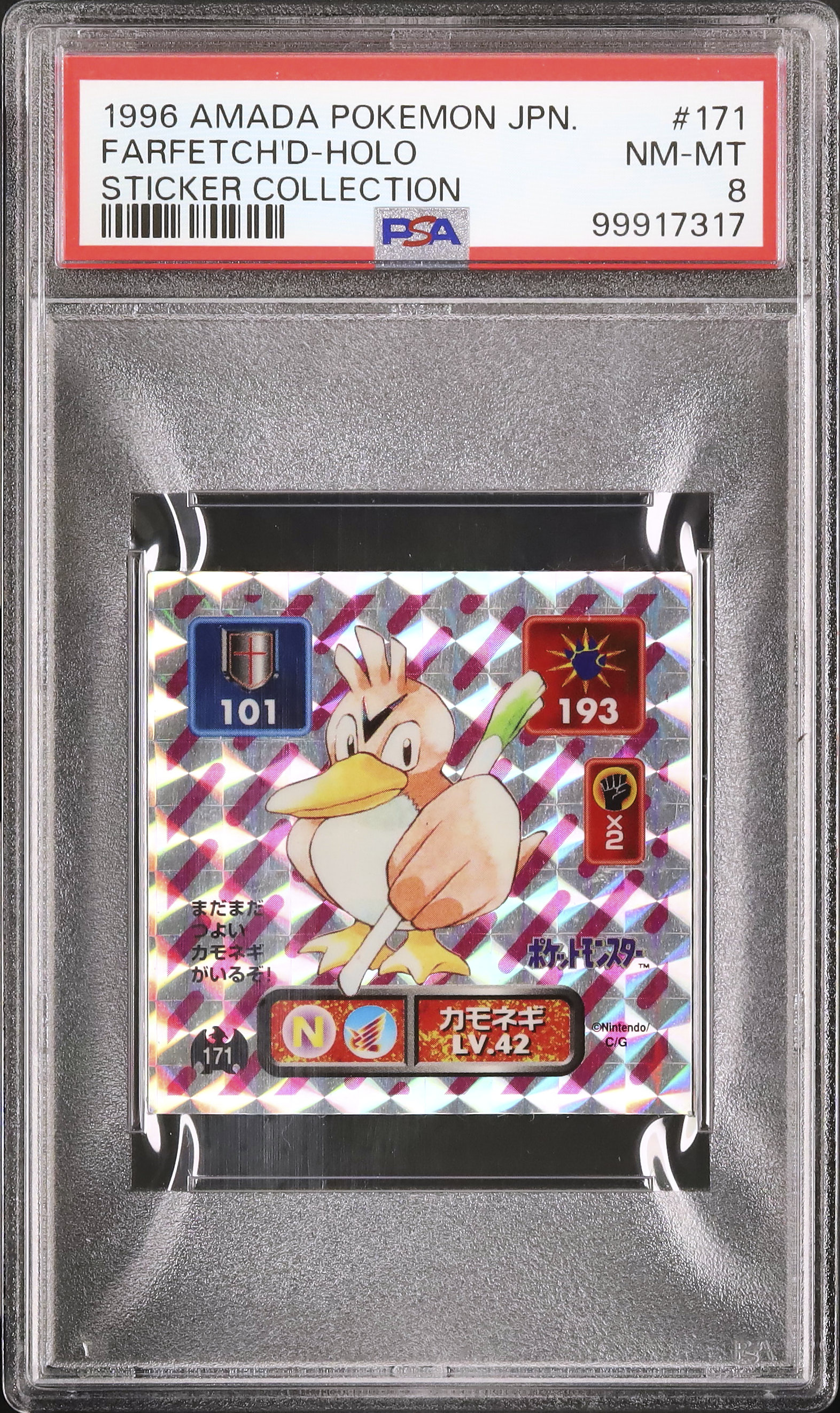 1996 Farfetch’ⅾ PSA 8 Holo
