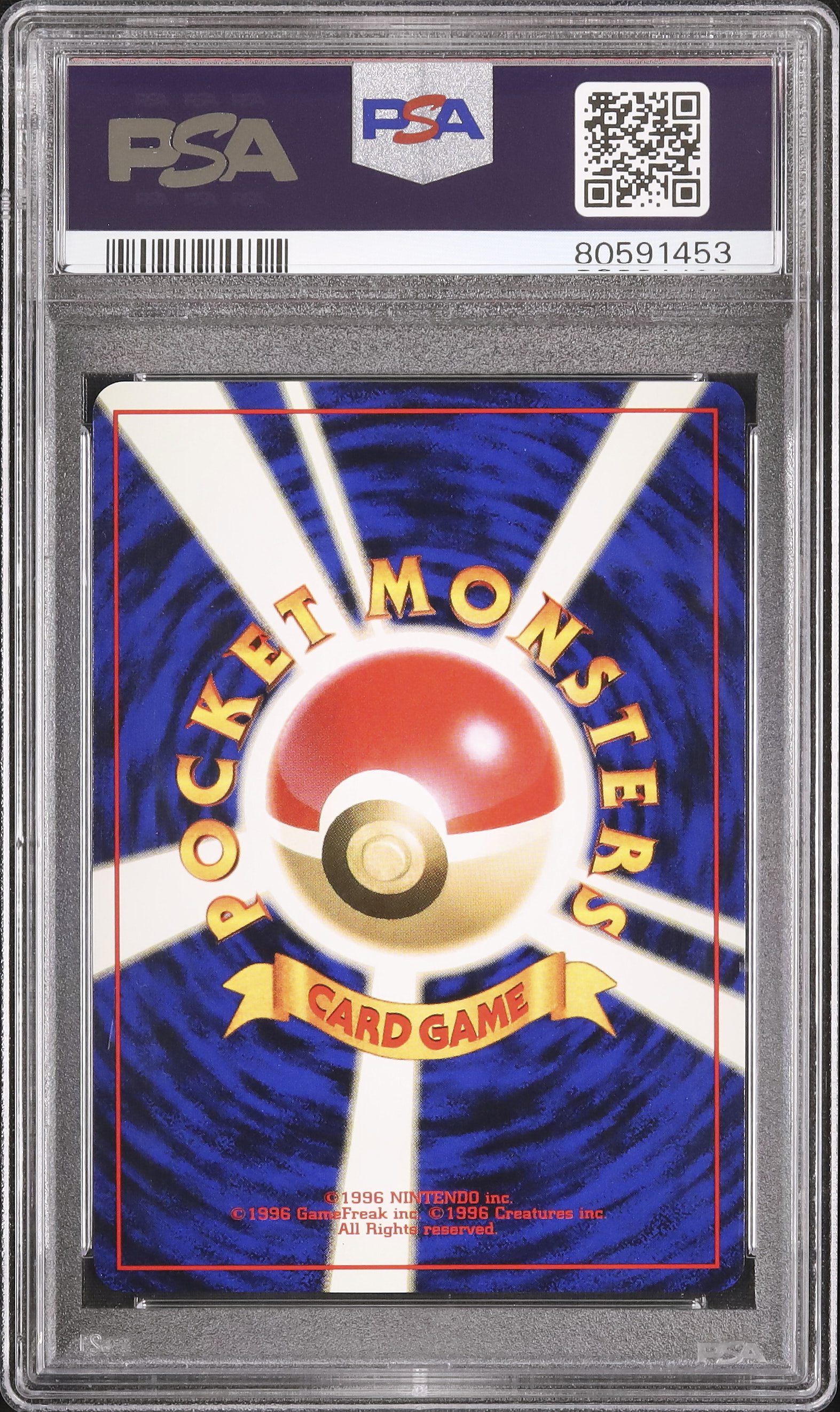 1997年 ロケット団 わるいヤドラン PSA10 1997 わるいヤドラン PSA 10 ホロ - カルドバ