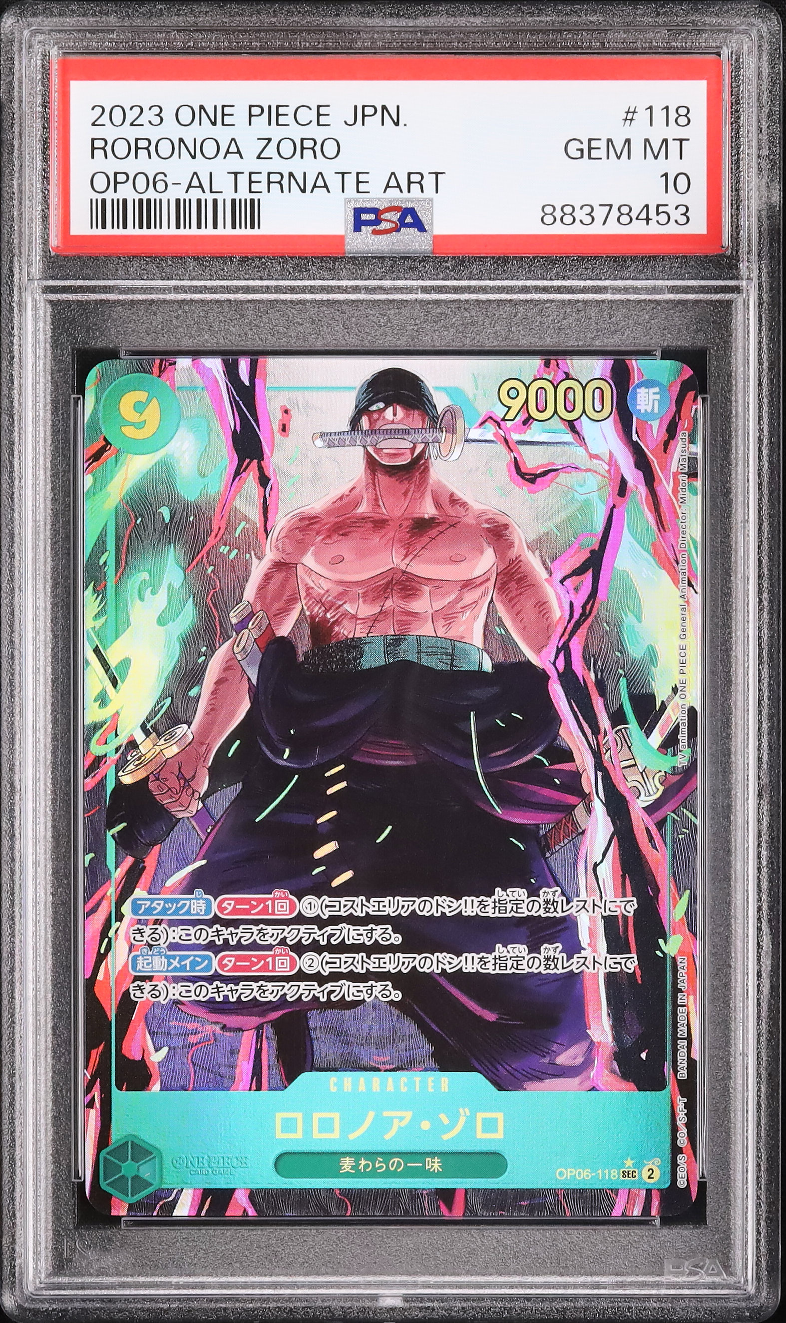 2023 Roronoa Zoro PSA 10 Alternate Art - カルドバ