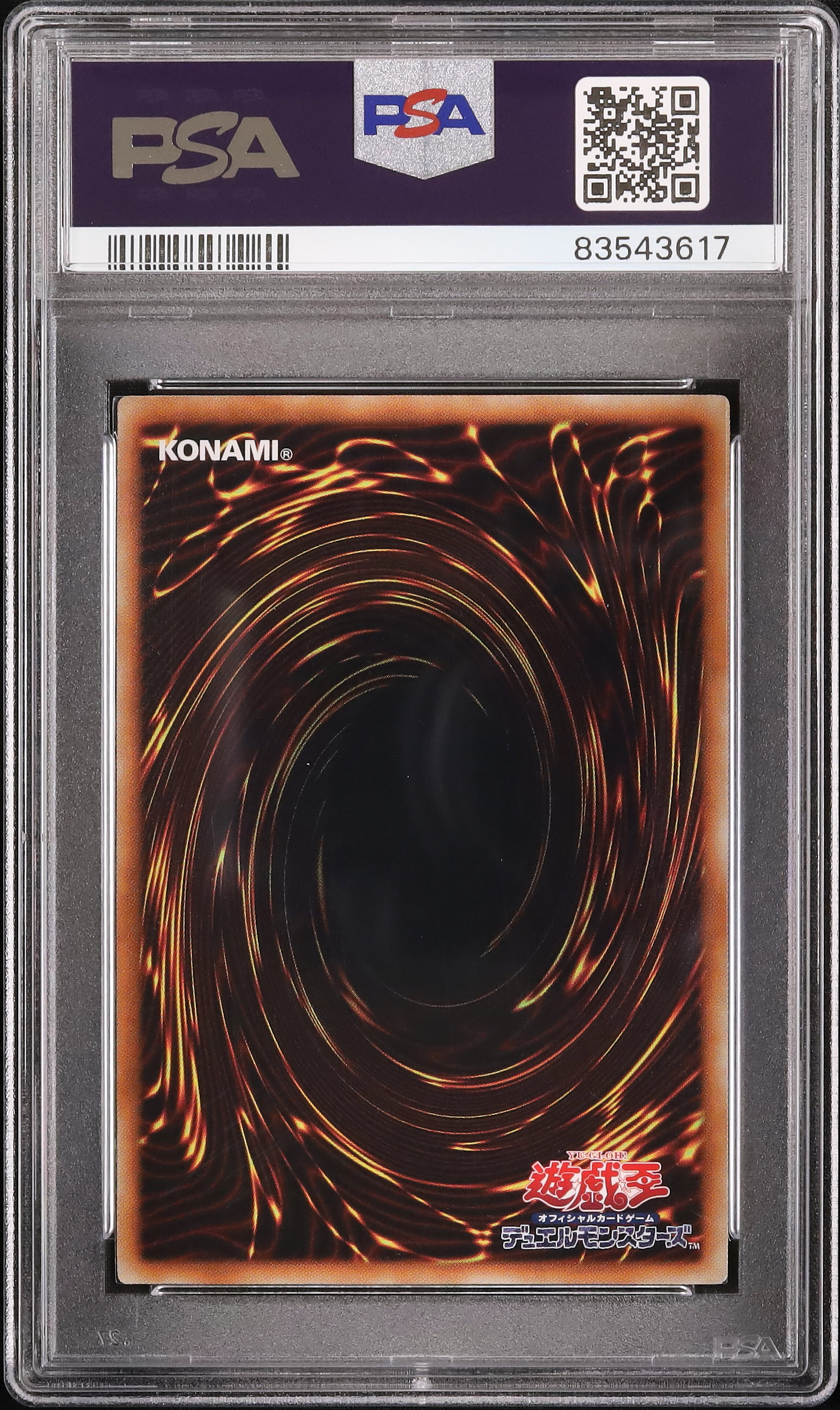 2013 Blue-Eyes White Dragon PSA 9 - カルドバ