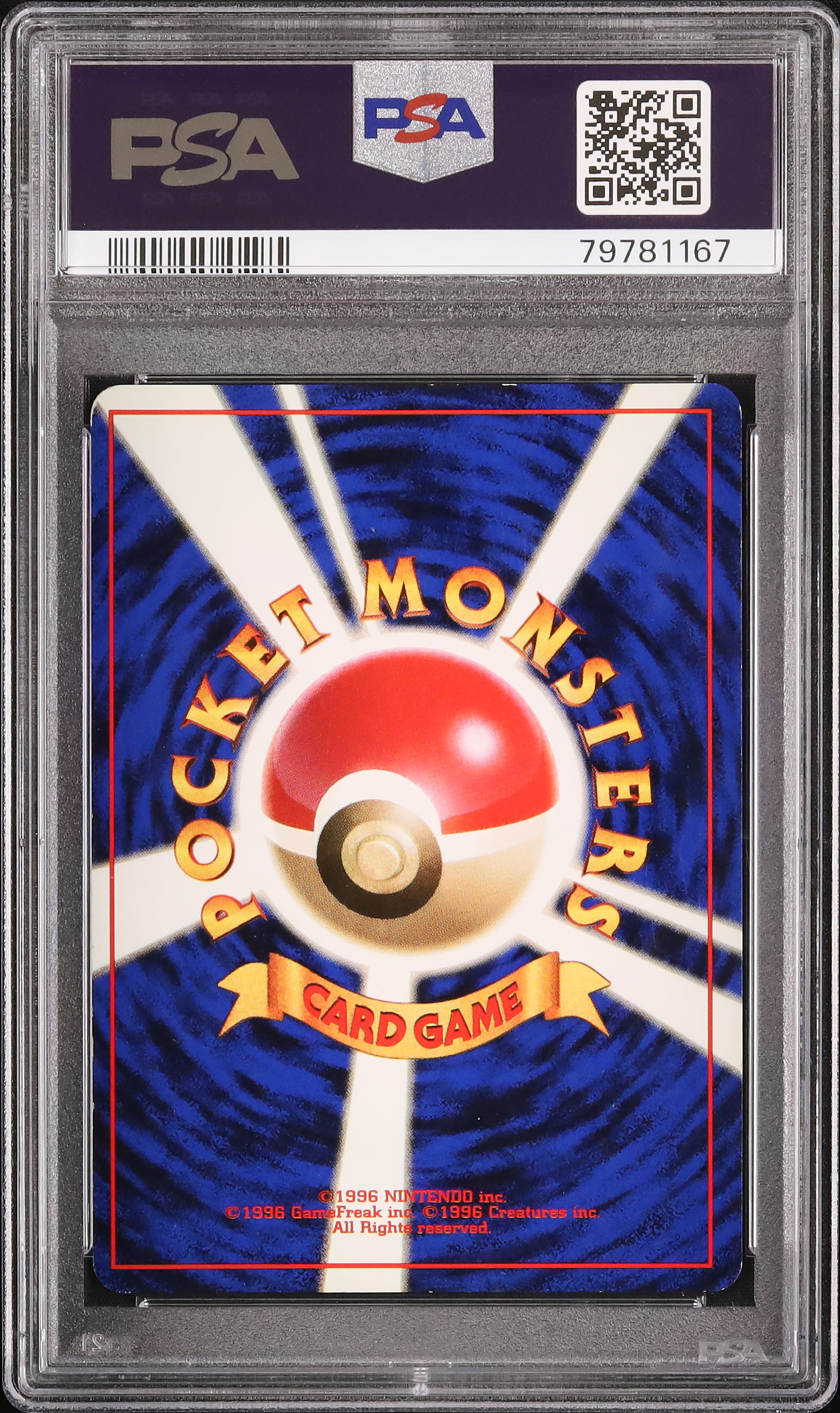 1998 ロケット団のワナ PSA 6 ホロ - カルドバ