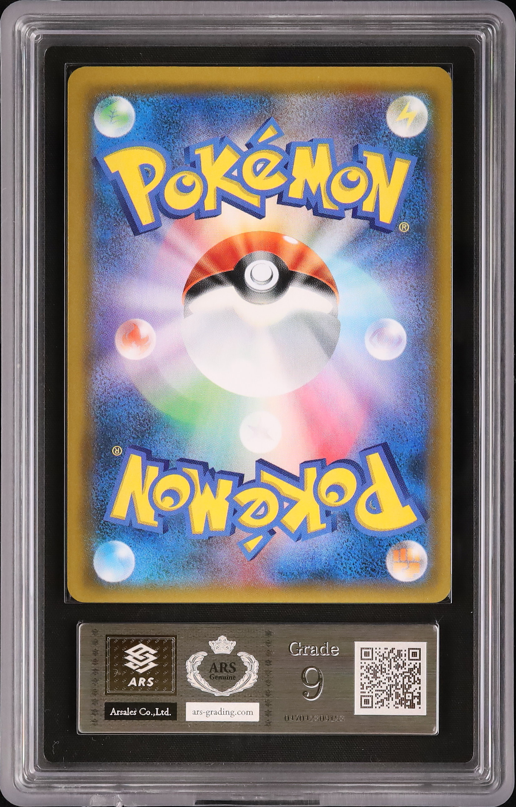 ポケモンカード  フルアート ピカチュウ フルアート 25th ポケモン ポケカ - メルカリ