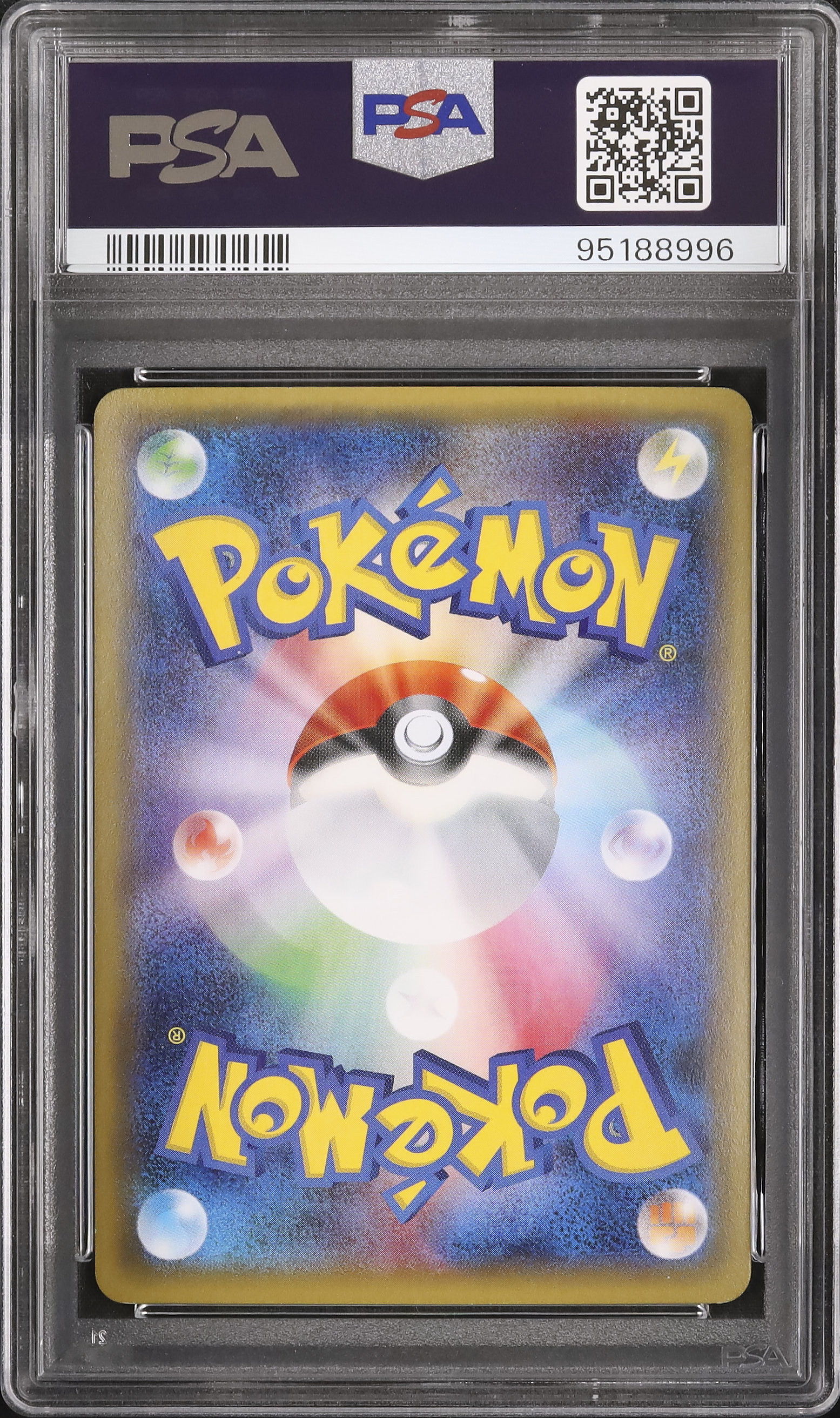 ポケモンカード リザードン 2016年 ポケキュン 1st ED PSA9 ポケモンカード リザードンEX SR PSA9 20th Anniversary 1枚の通販 FU