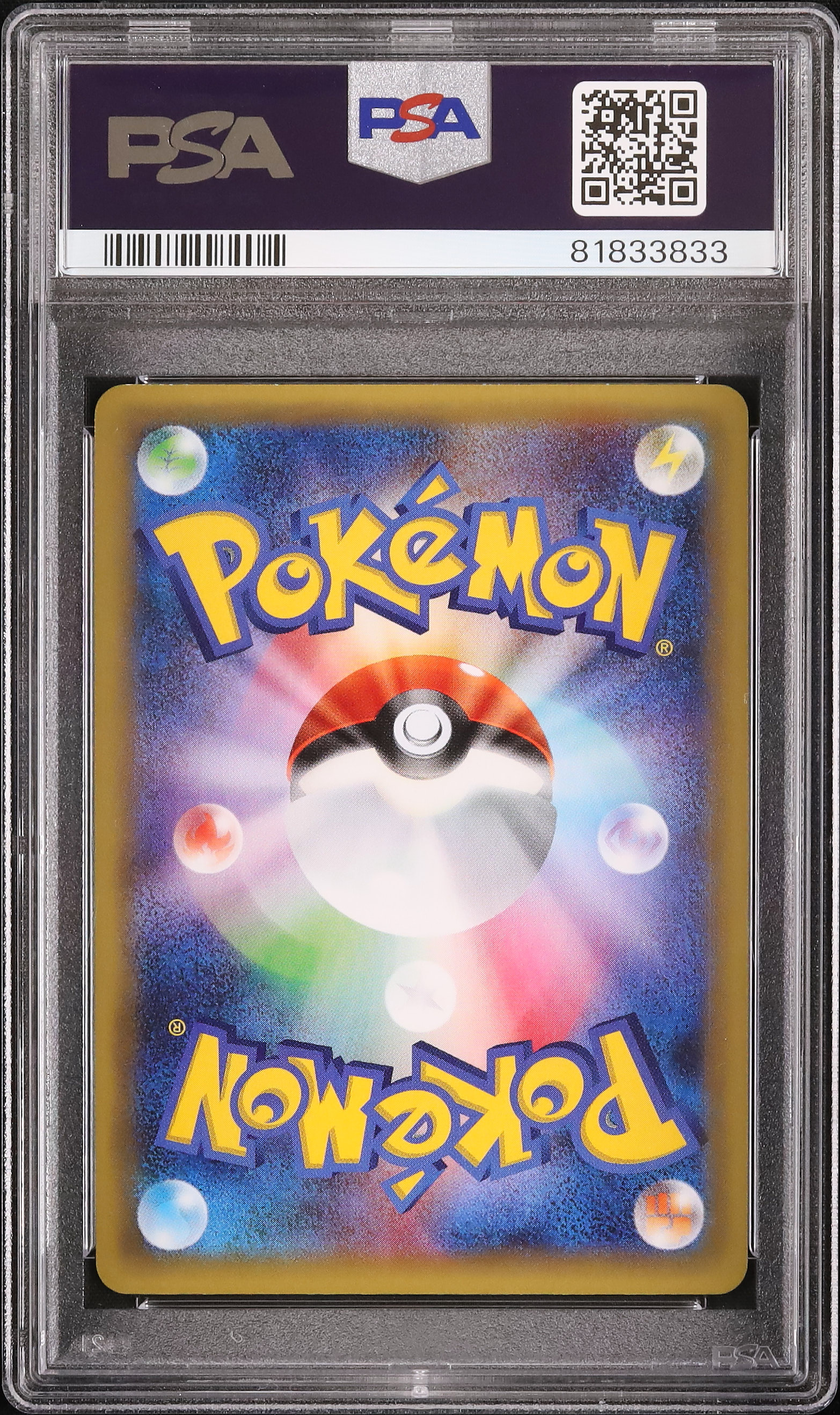 2016 マナフィ PSA 9 フルアート - カルドバ