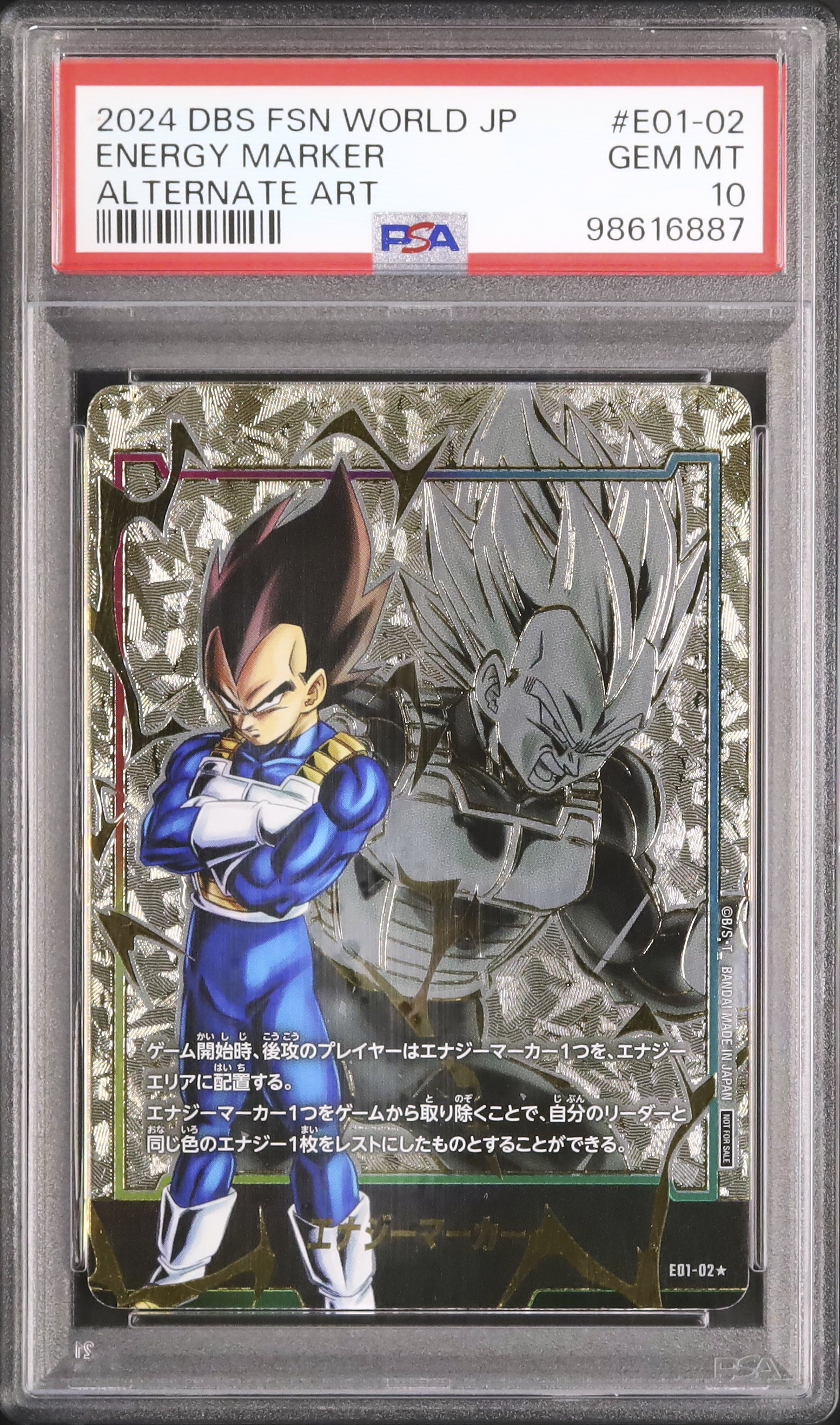 2024 Energy Marker(Vegeta) PSA 10 Alternate Art - カルドバ
