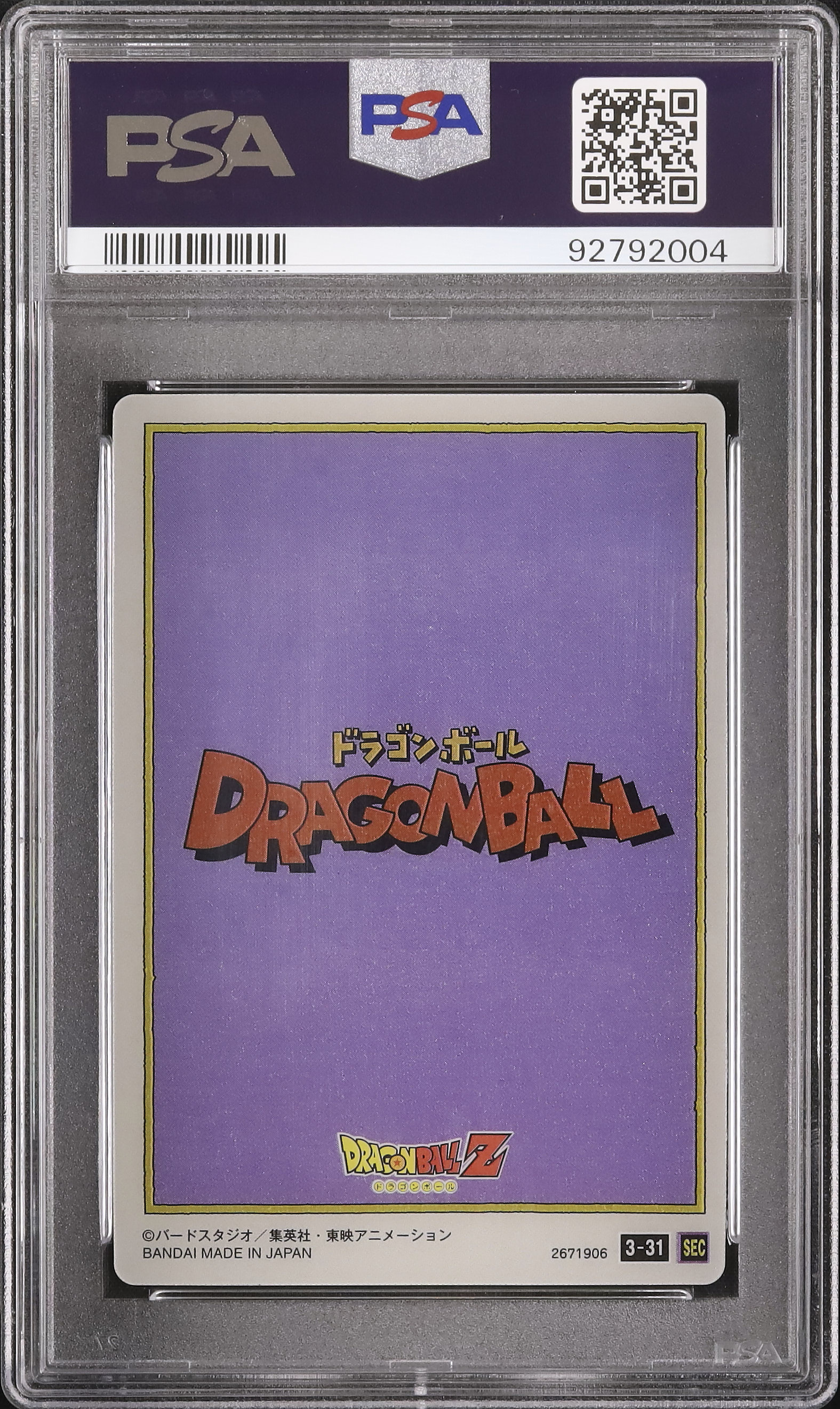 2023 Son Goku PSA 10 - Cardova Japan
