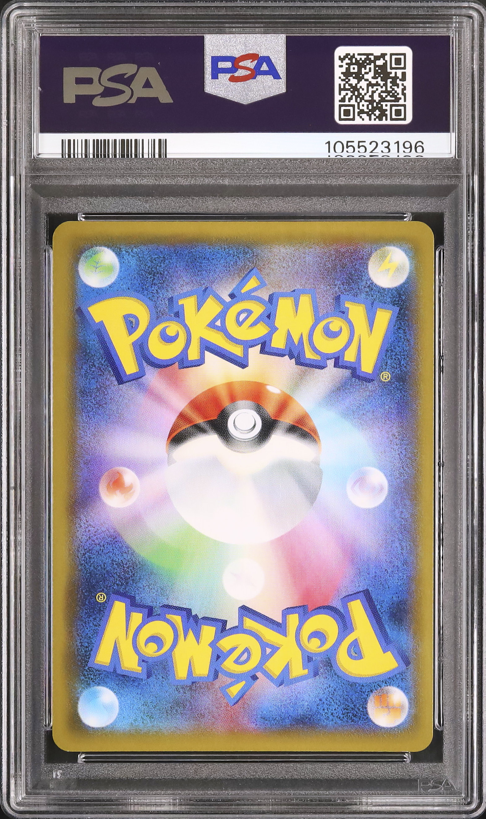 2021 Gengar VMAX PSA 10 - カルドバ