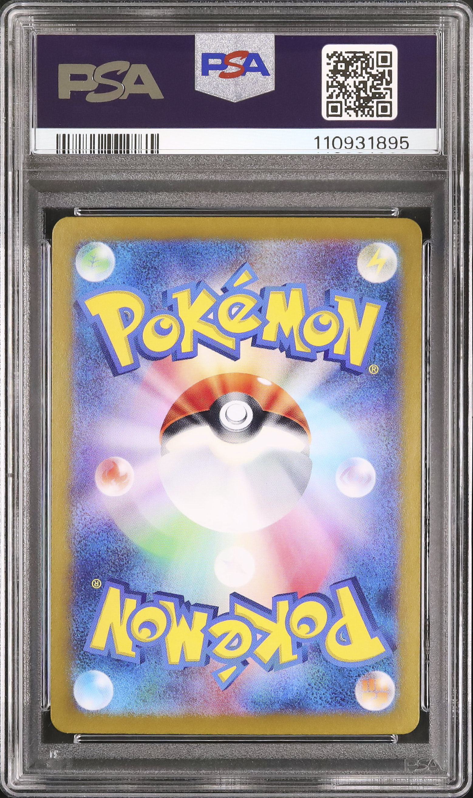 2024 ポケモンカード イーブイ #125 イーブイ【-】{125/187} - カードラッシュ[ポケモン]