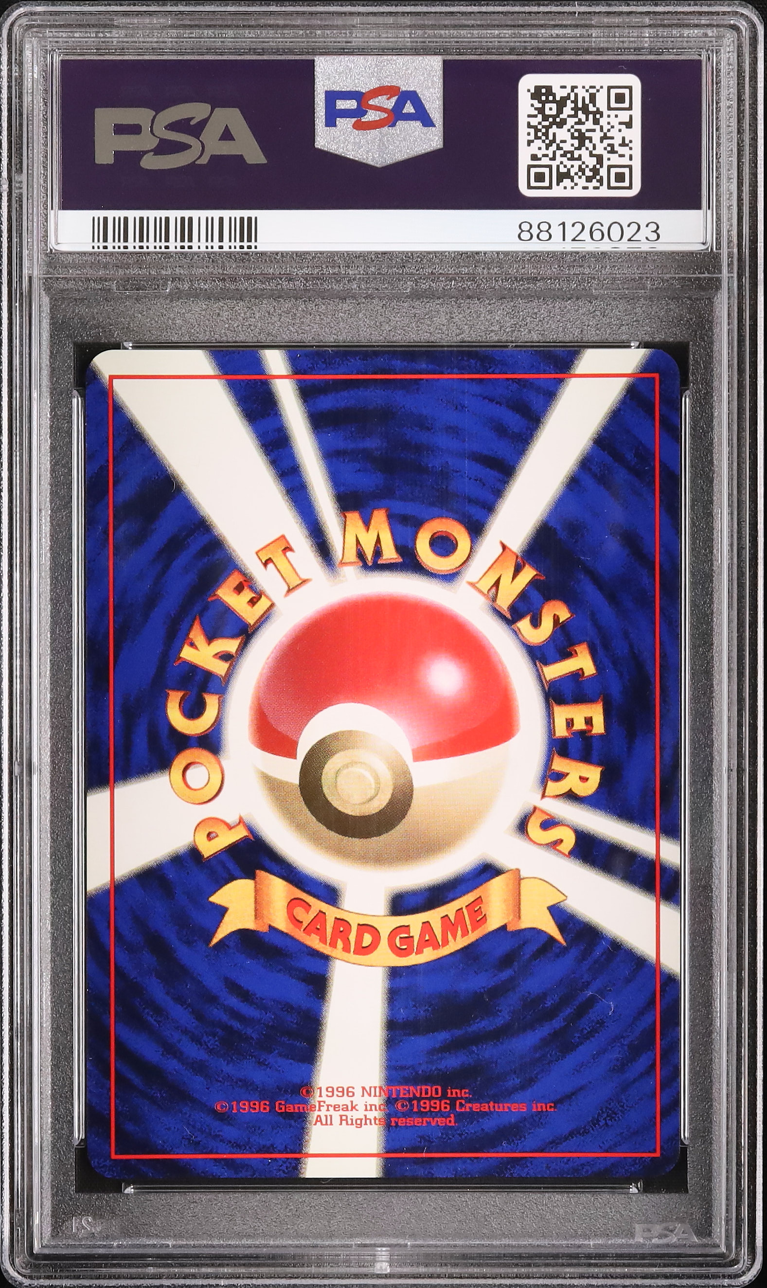 1996 モンジャラ PSA 7 ノーレアリティ - カルドバ