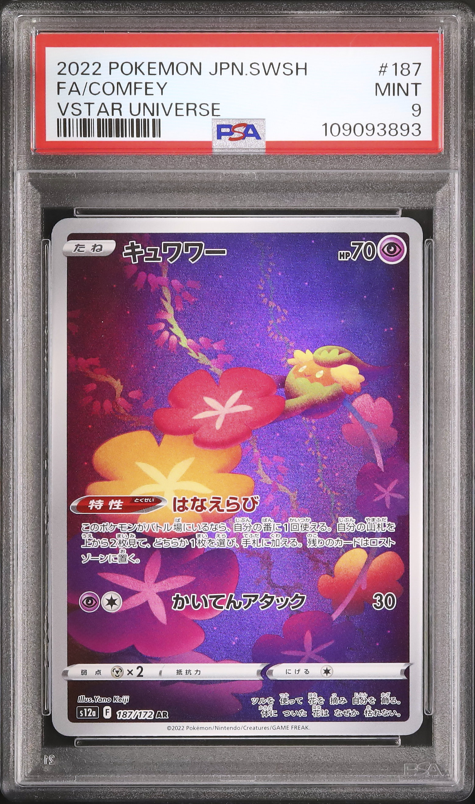 2022 Comfey PSA 9 FA