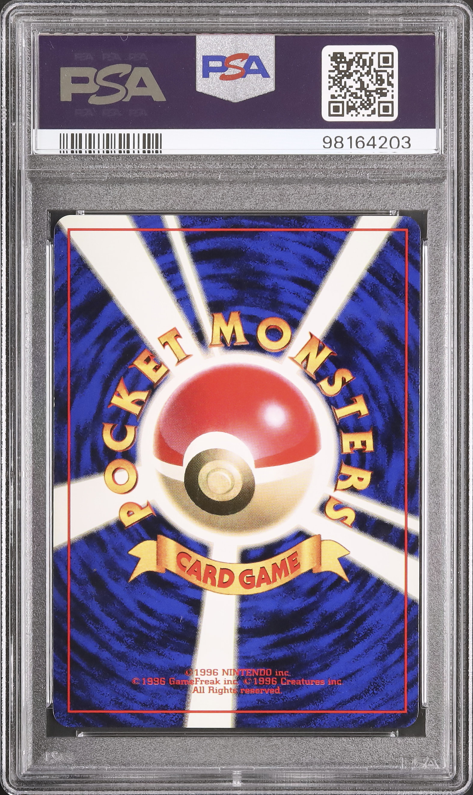 1996 Onix PSA 8 No Rarity - Cardova Japan