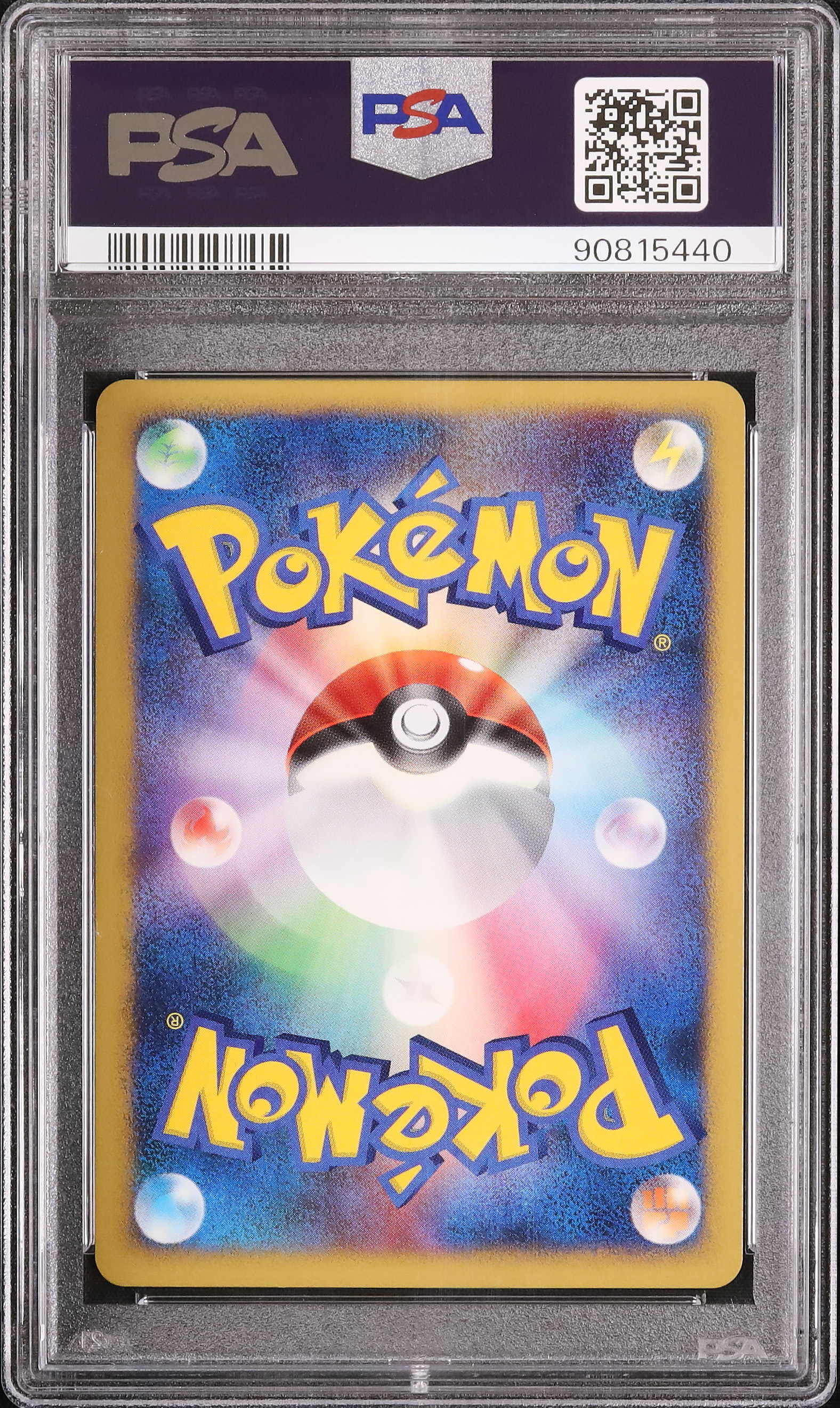2007 Wave-Guiding Hero Lucario PSA 9 Holo - Cardova Japan