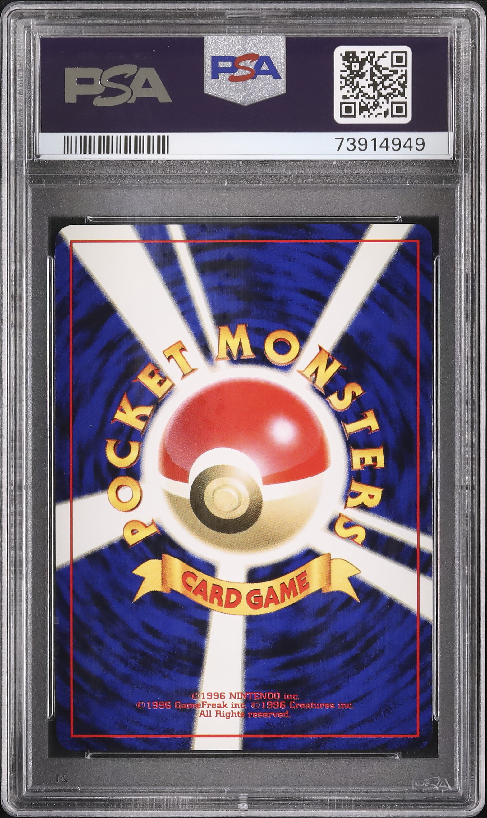 2001 ルギア PSA 10 ホロ - カルドバ