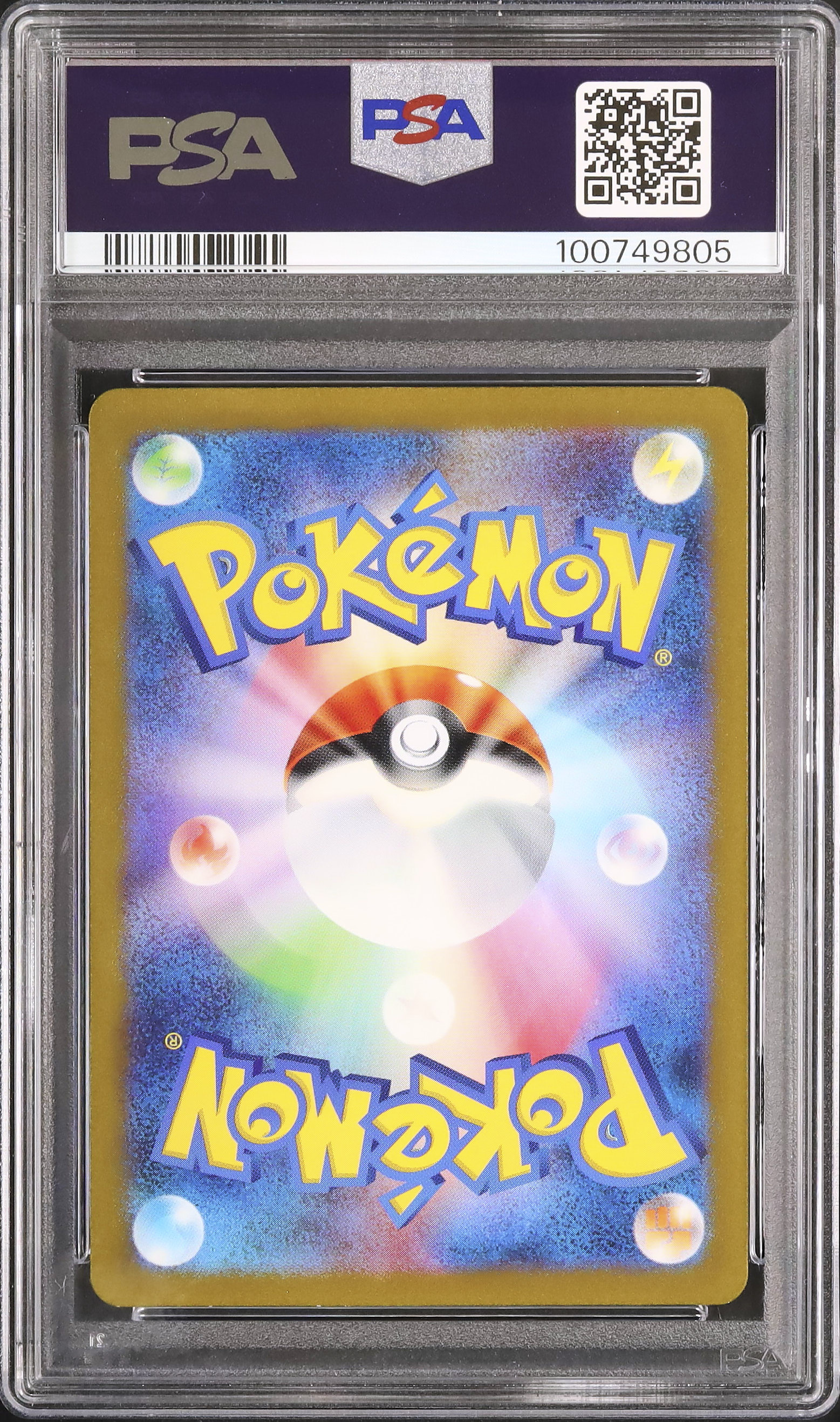 2023 フシギダネ PSA 6 - カルドバ