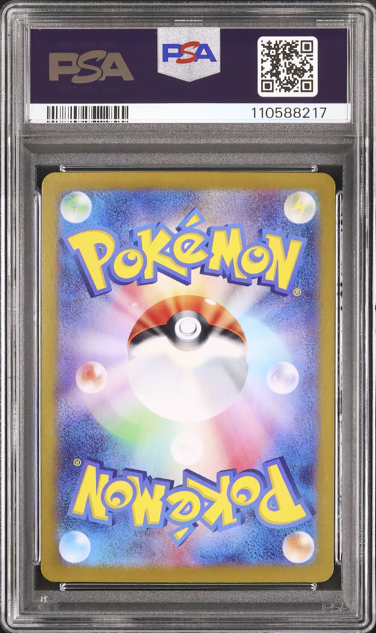 PSA10 4枚　ニャース　AR ポケモンカード ニャースar psa10 - メルカリ