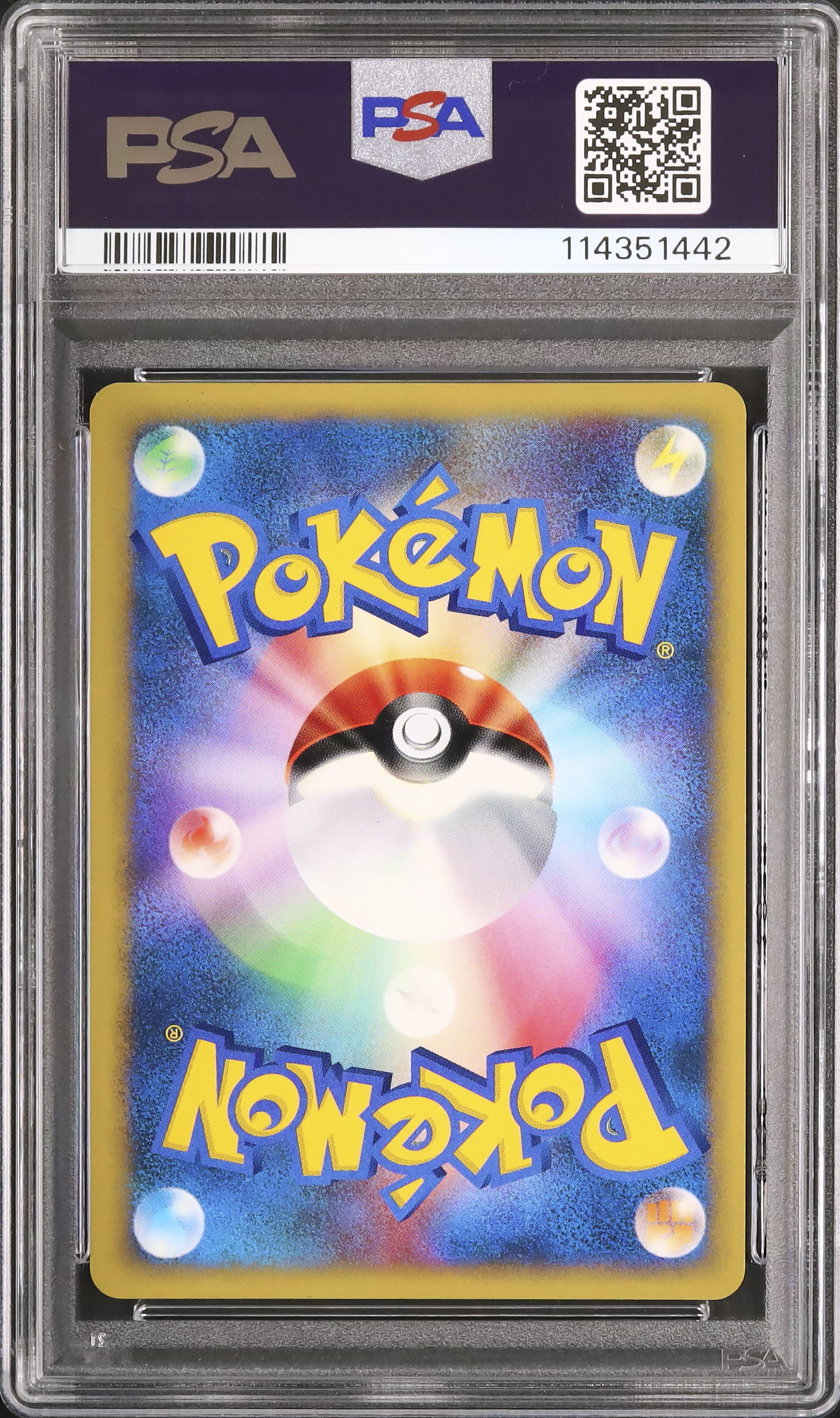 2001 R団のバンギラス PSA 9 1st エディション - カルドバ
