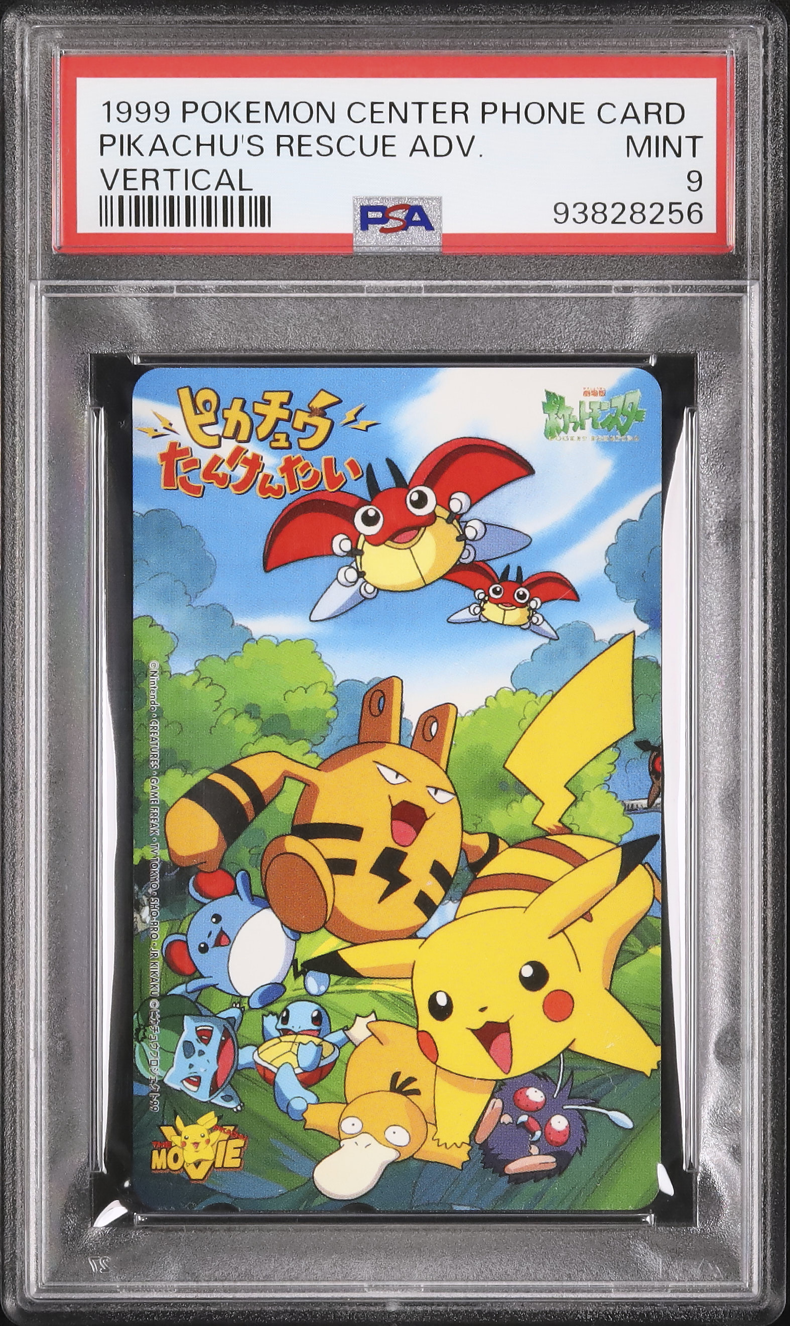 1999 Pikachu's Rescue Adventure PSA 9 Vertical