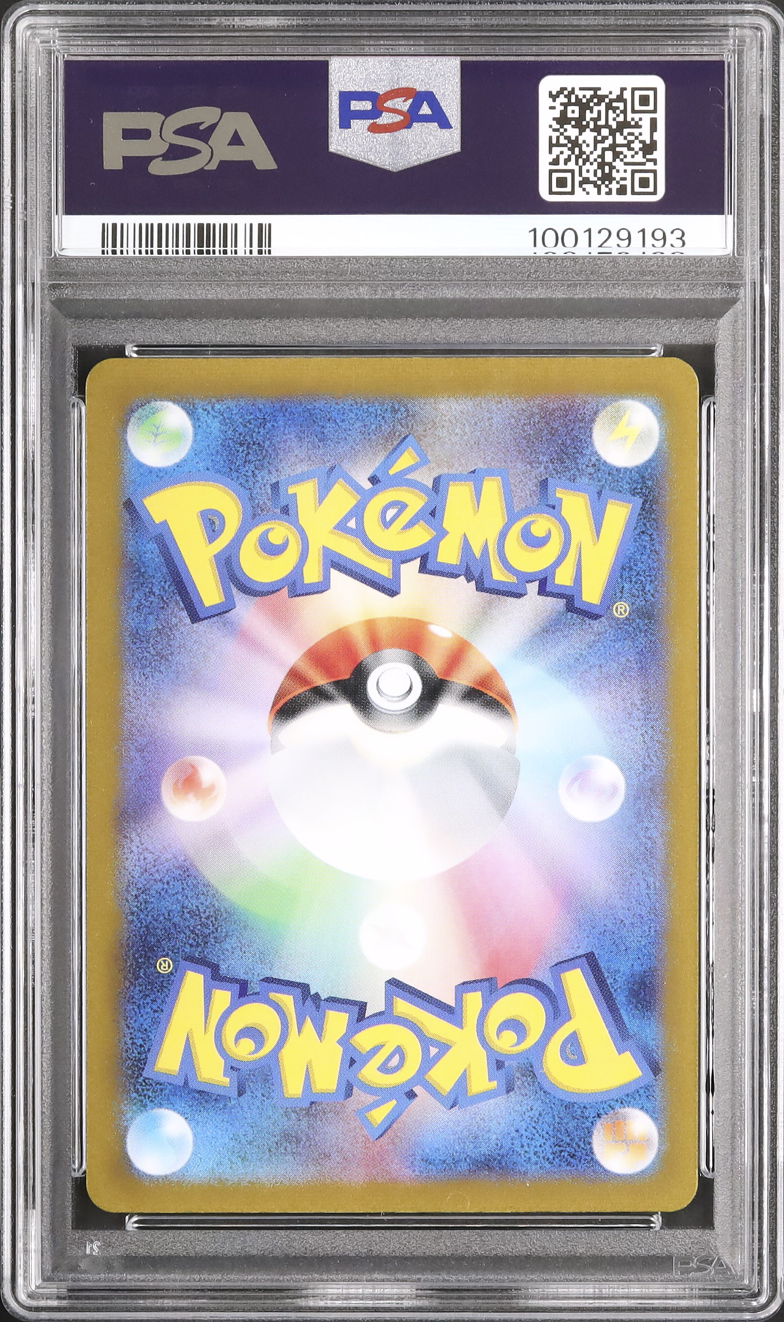 2023 Sprigatito PSA 10 - Cardova Japan