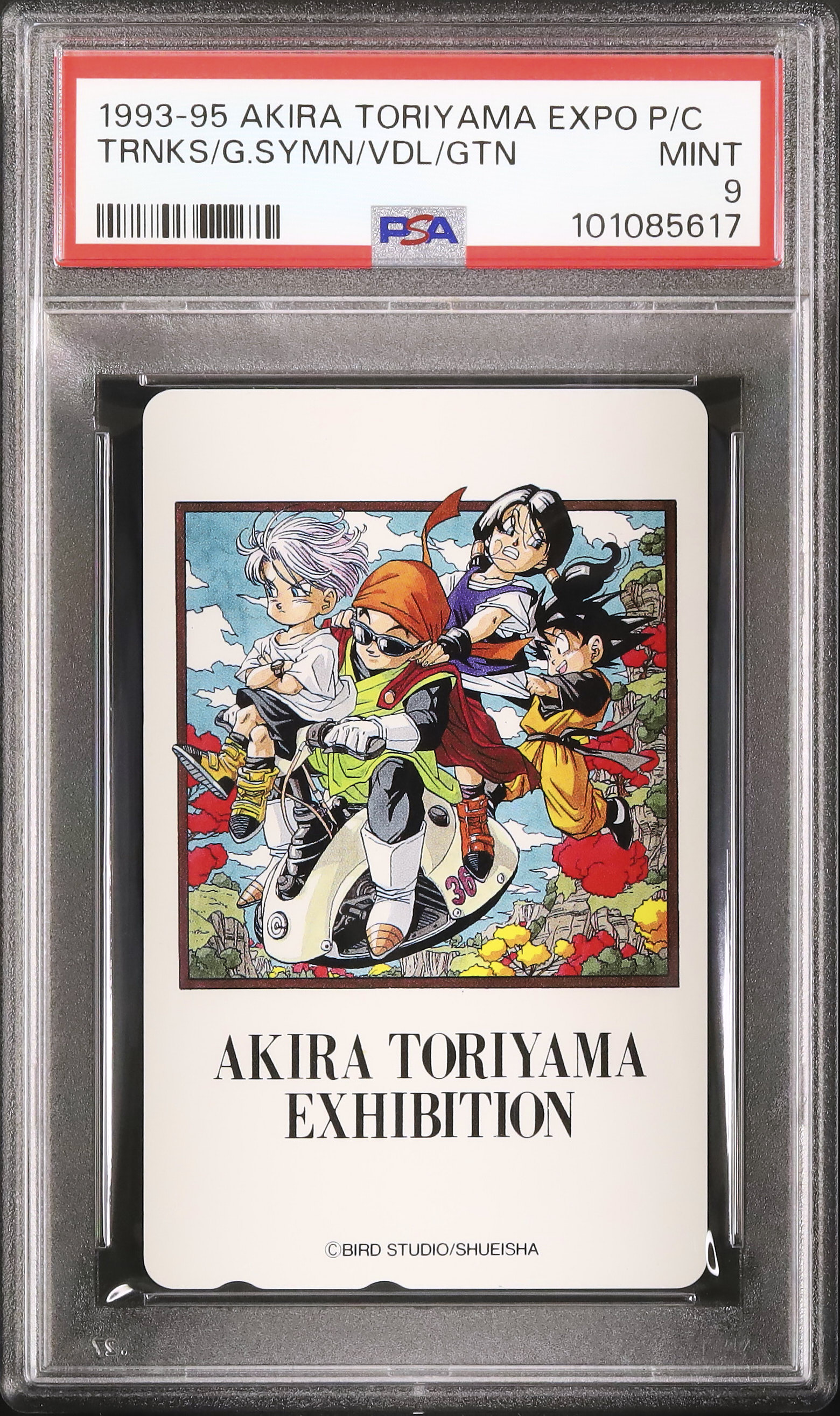 1993 トランクス/グレートサイヤマン/ビーデル/孫悟天 PSA 9 - カルドバ
