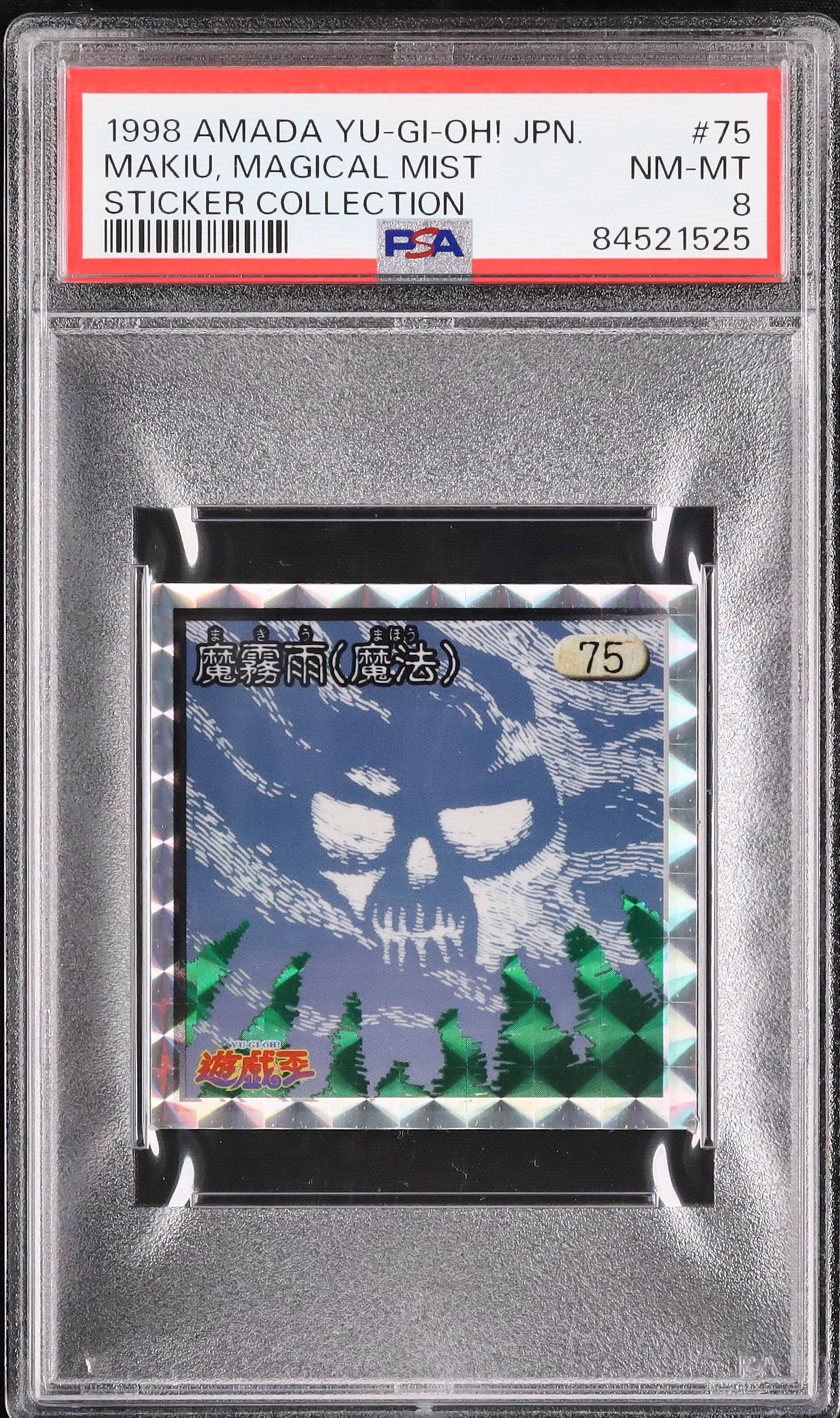 1998 Makiu, Magical Mist PSA 8 Prism Foil - Cardova Japan