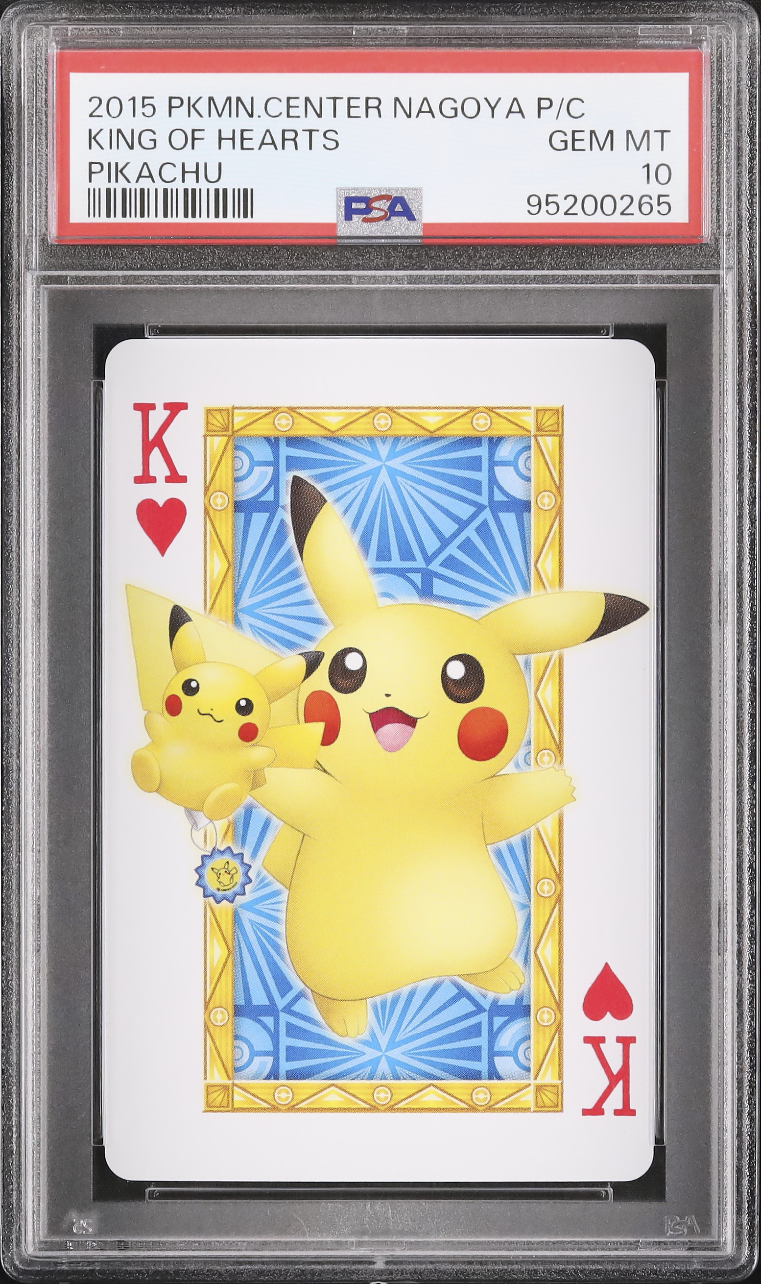 2013 Pikachu PSA 10 King of Hearts - カルドバ