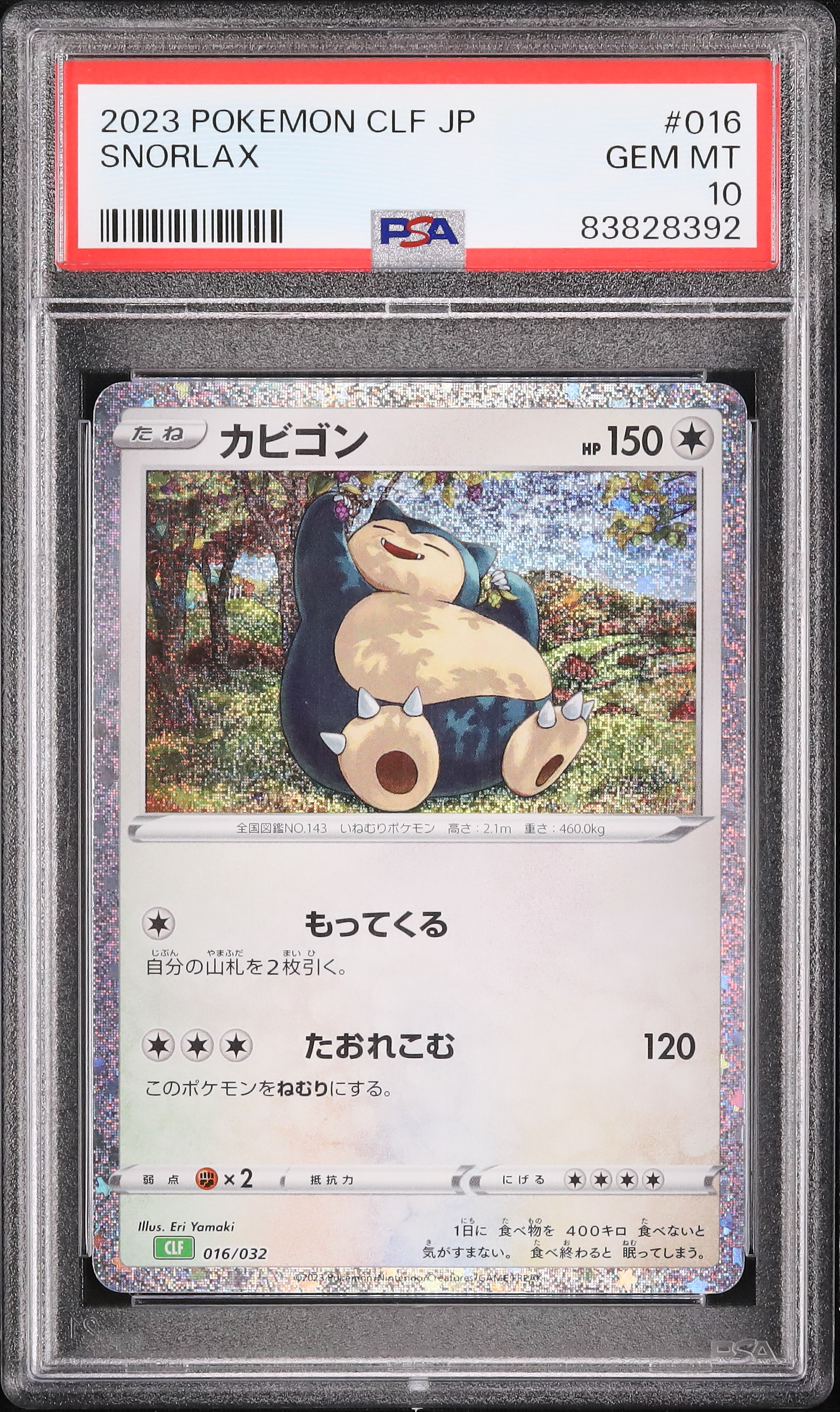 2023 Snorlax PSA 10 - Cardova Japan