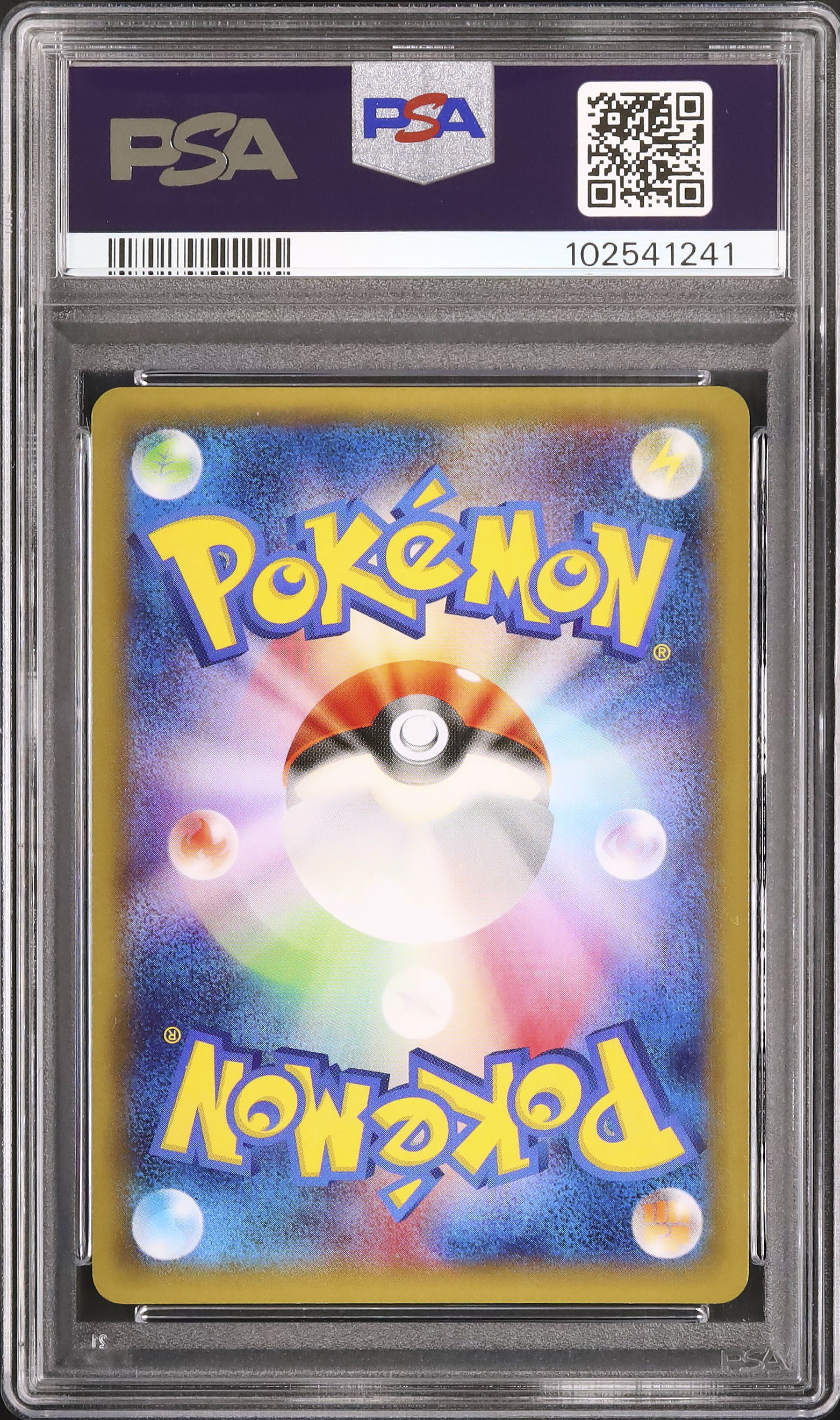 レックウザソウルリンクXY-P ポケモンセンター プロモ PSA10