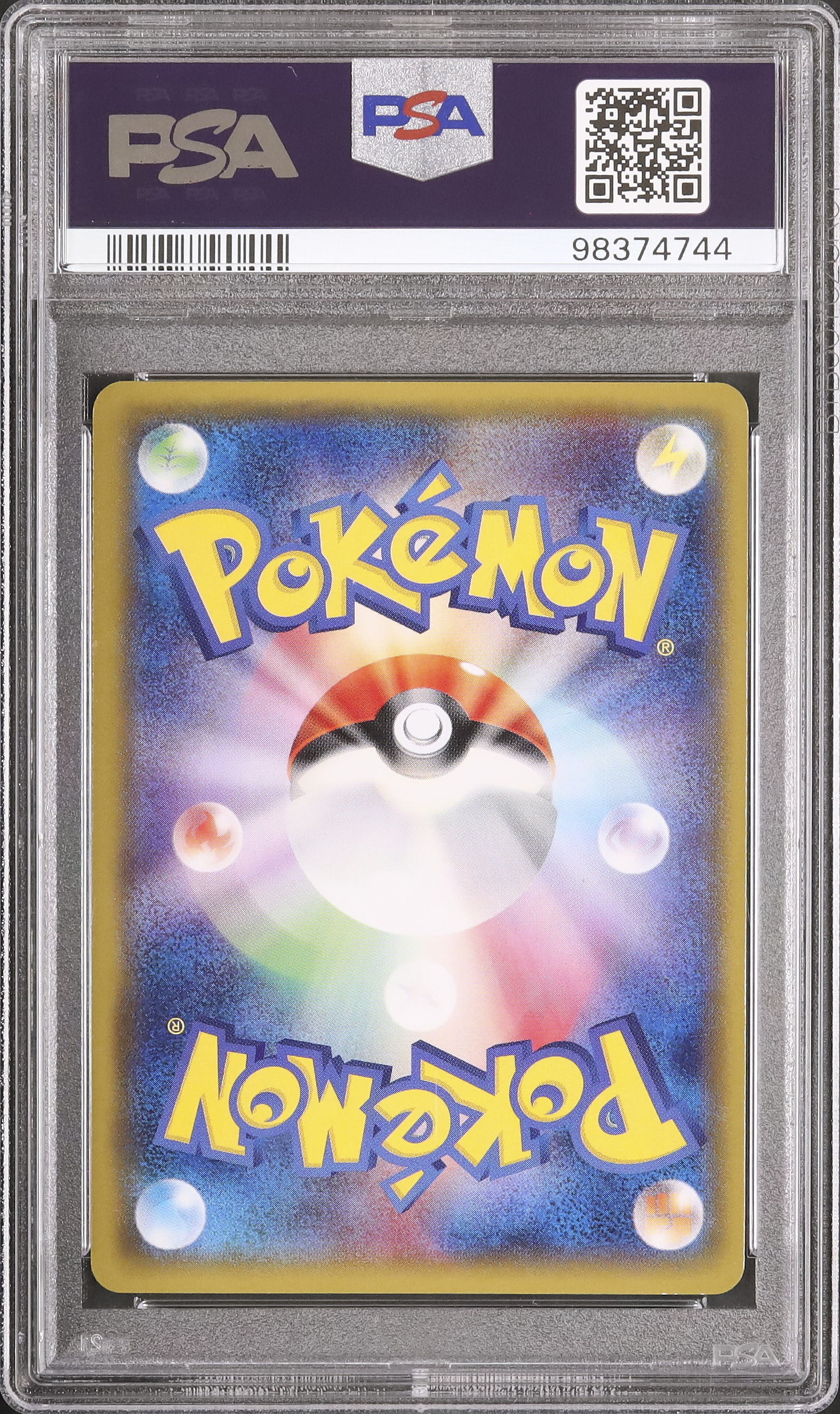 2014 おきがえピカチュウ PSA 5 - カルドバ