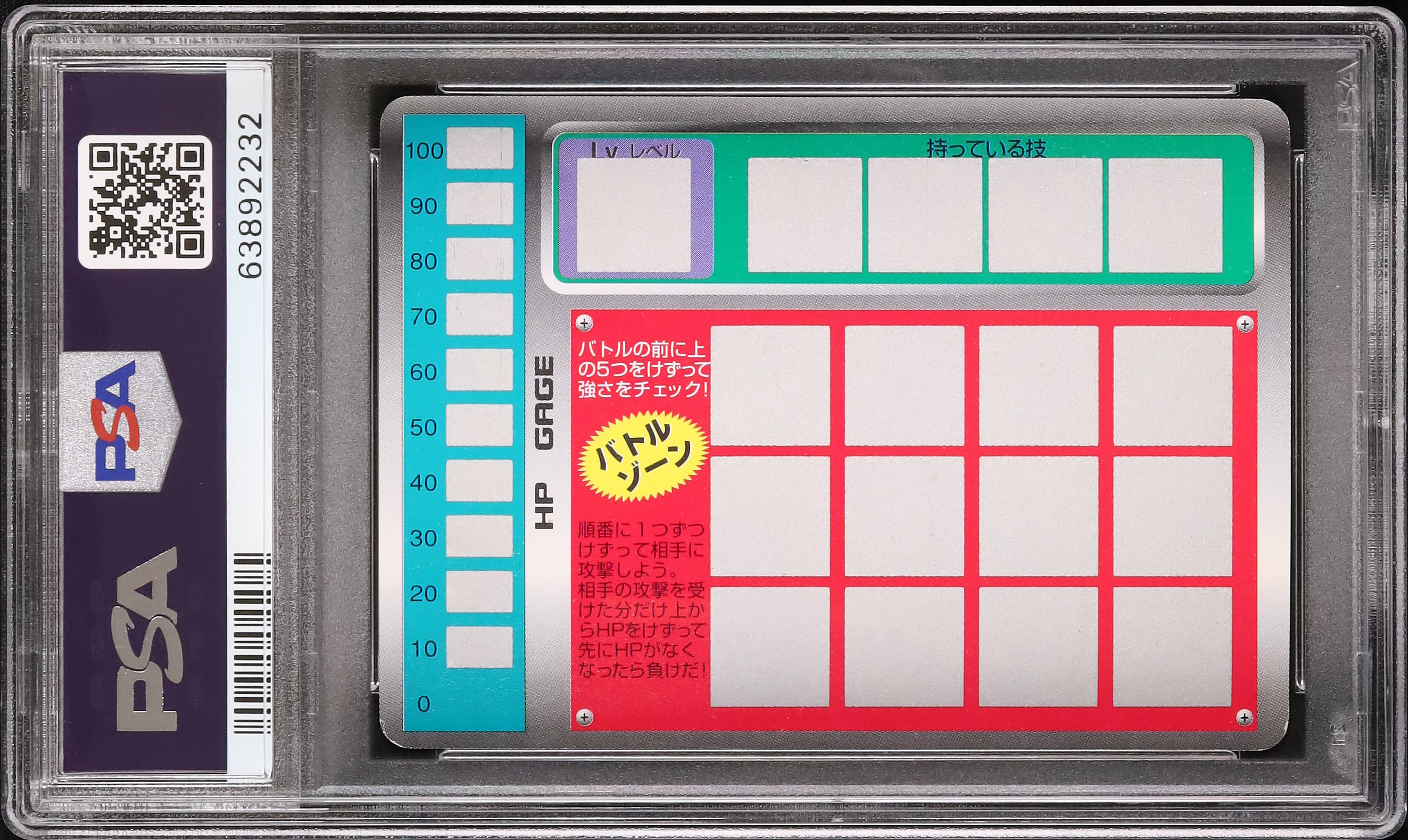 1997 ケンタロス PSA 8 アンスクラッチ - カルドバ